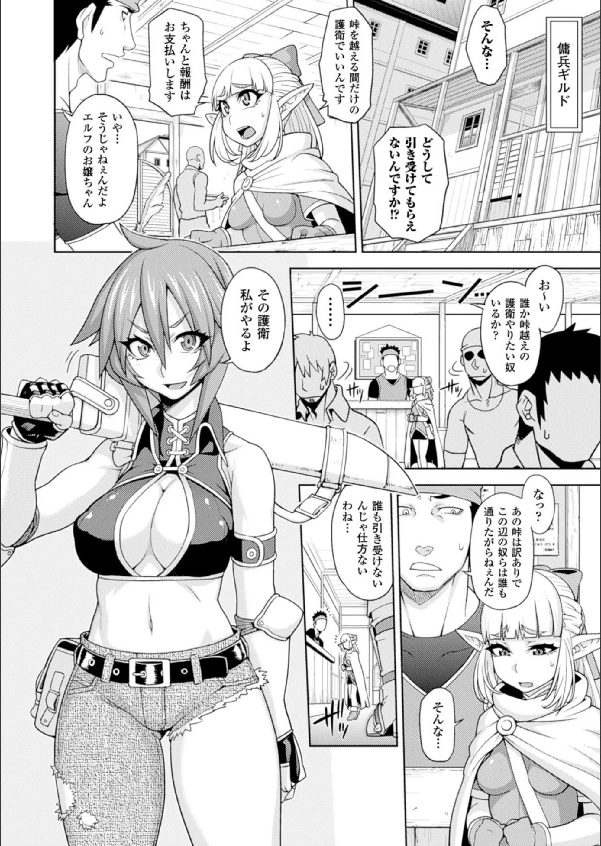 サンプル 2