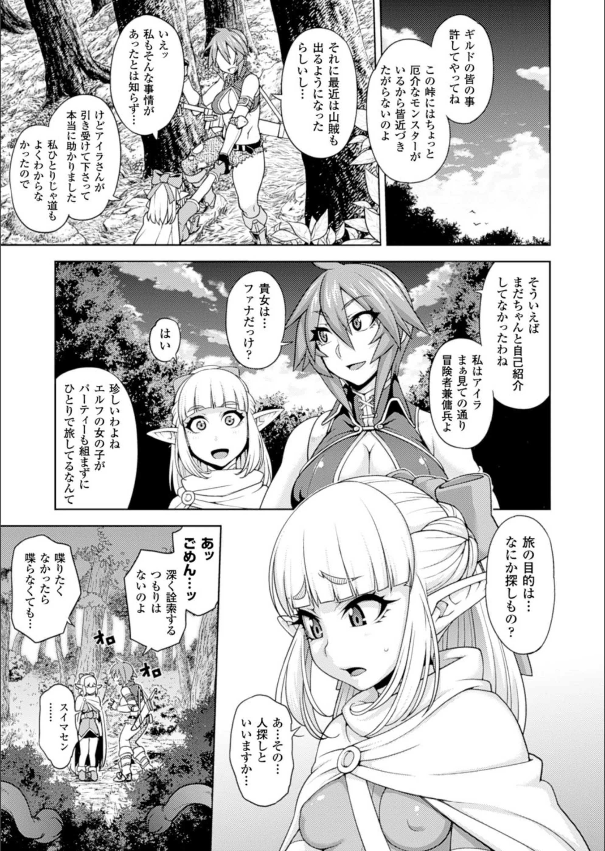 サンプル 3