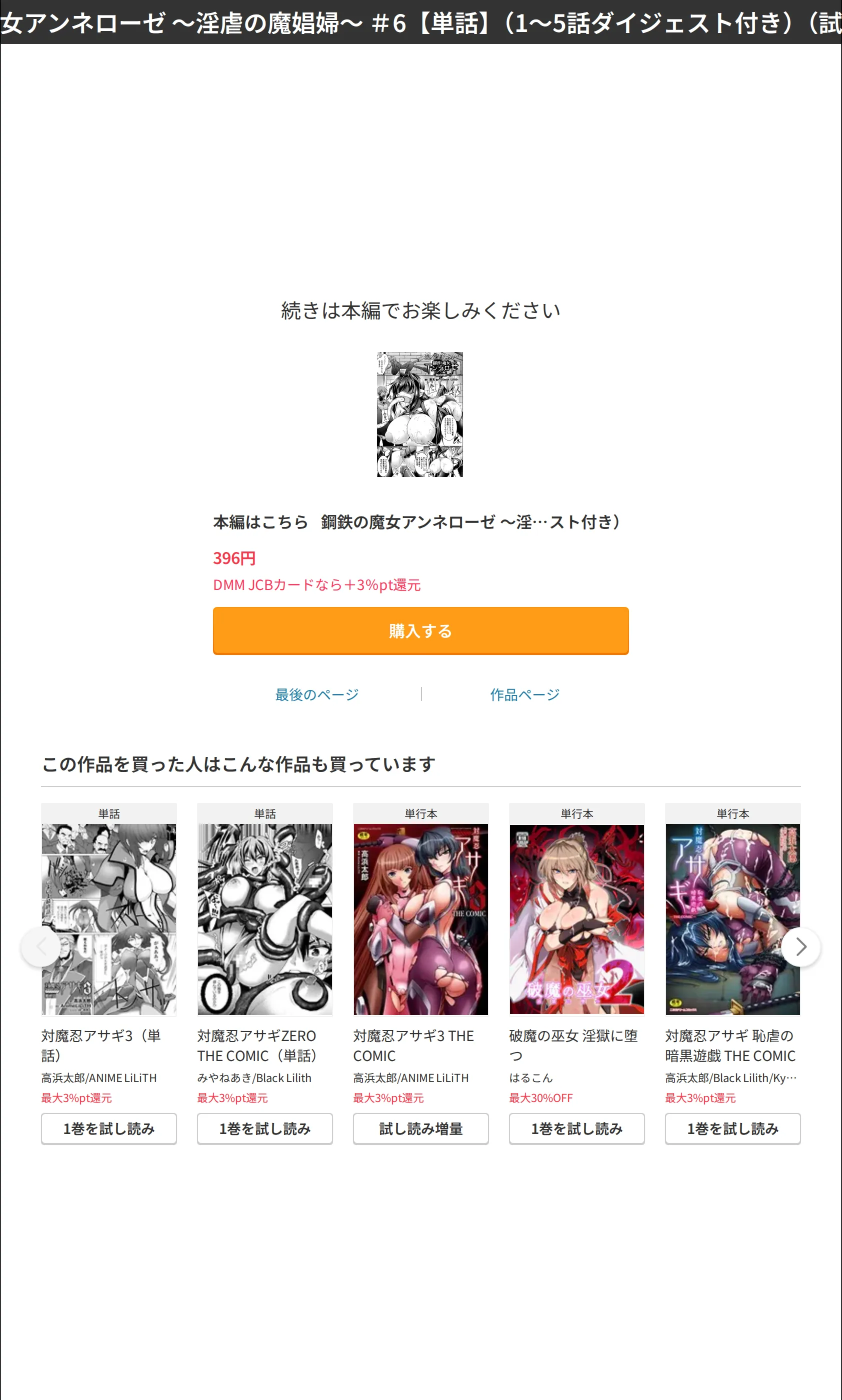 サンプル 7