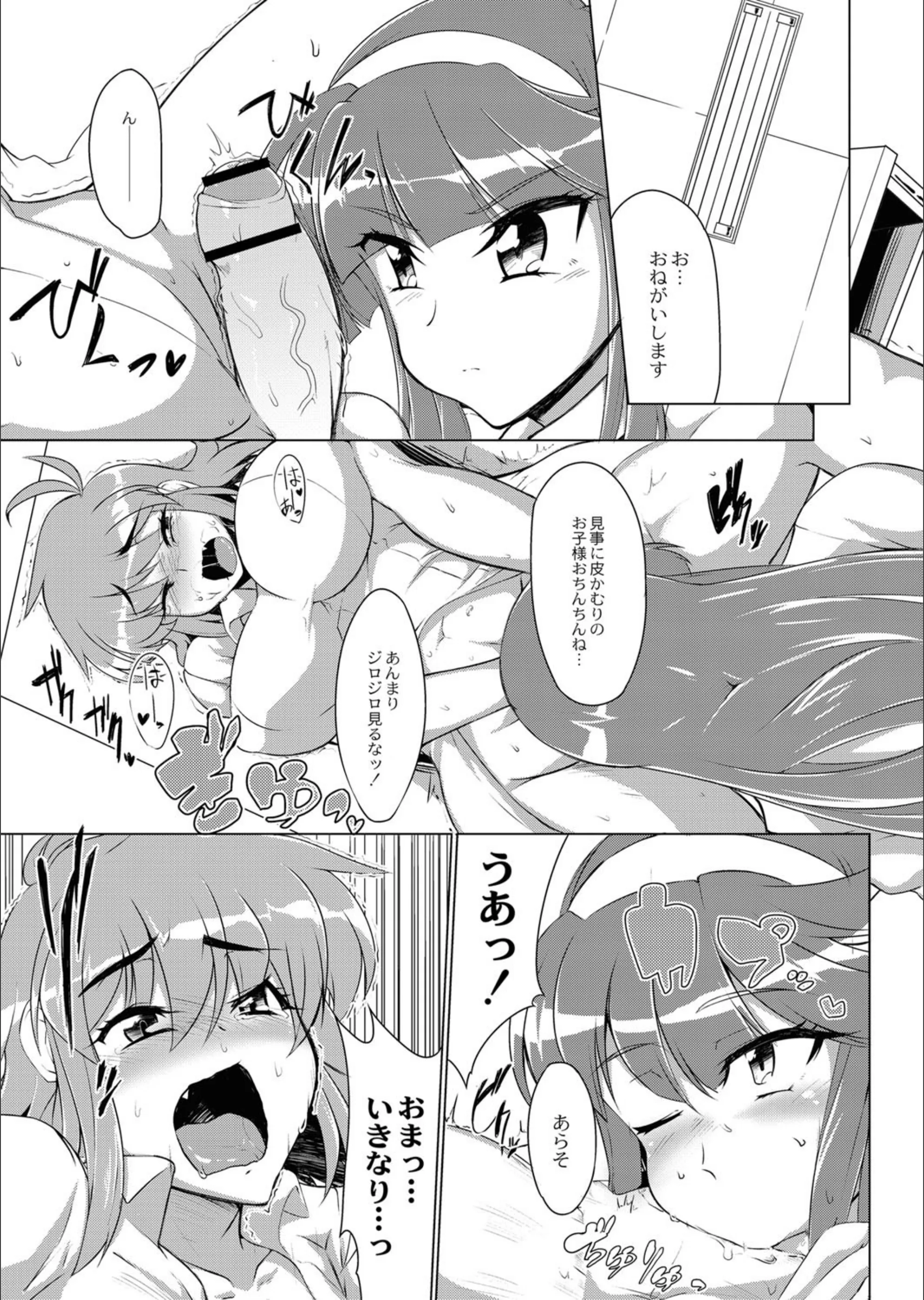 サンプル 4