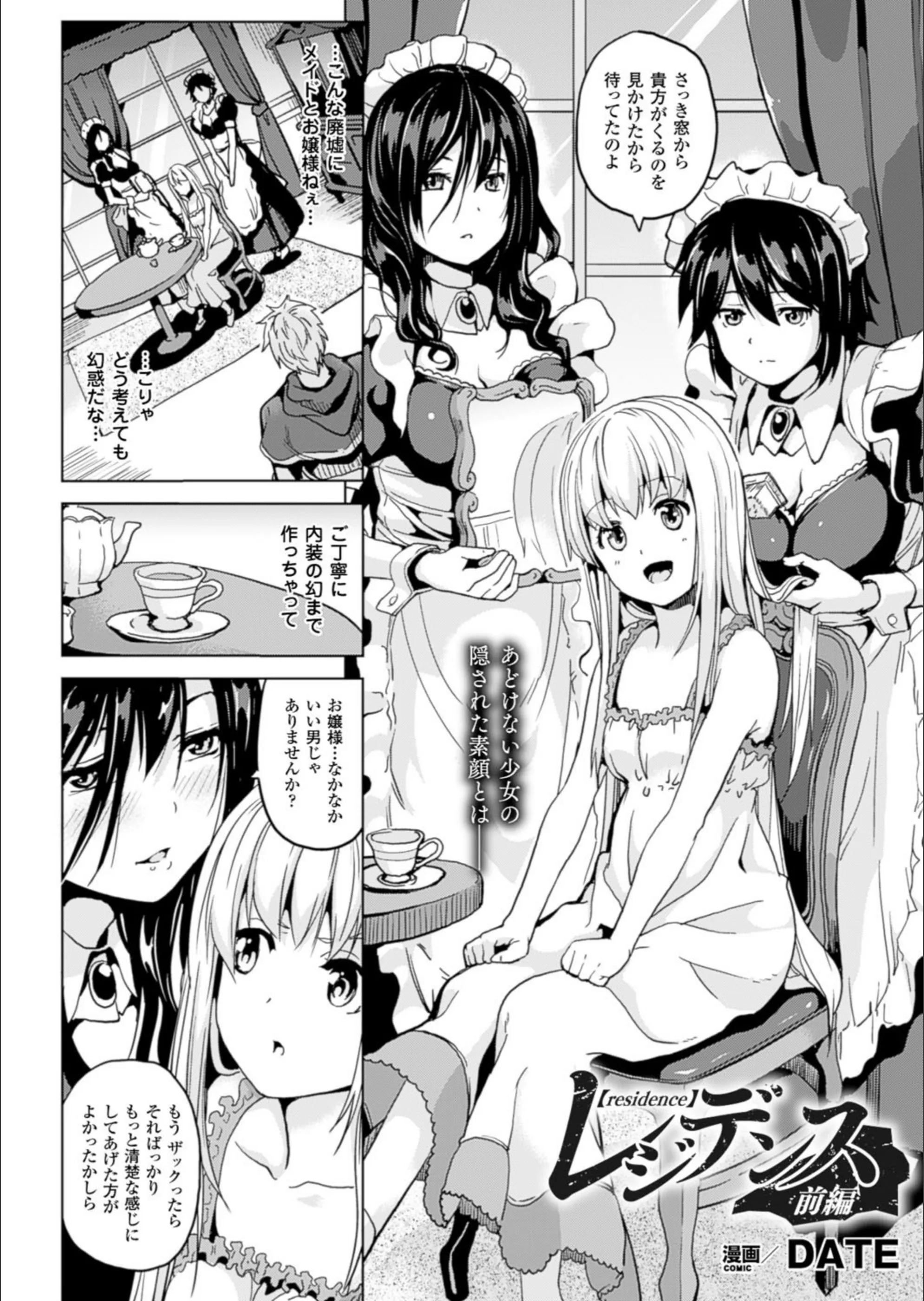 サンプル 2