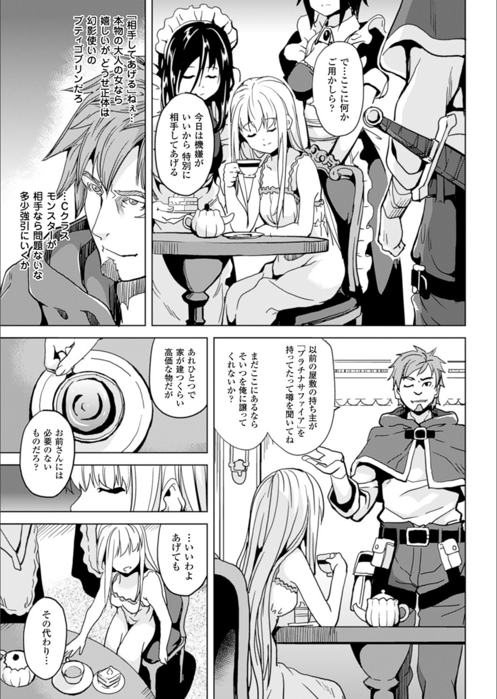 サンプル 3