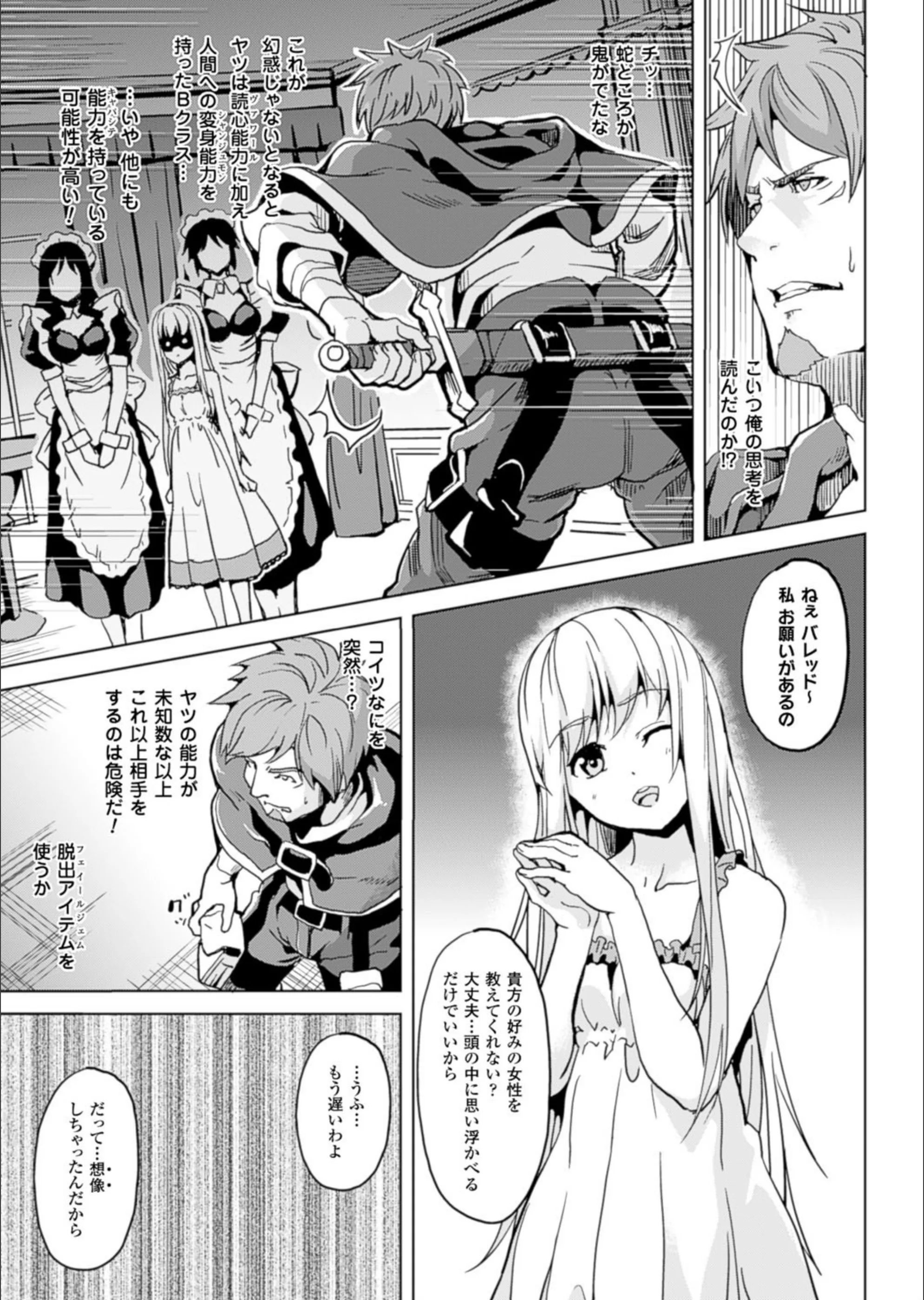 サンプル 5