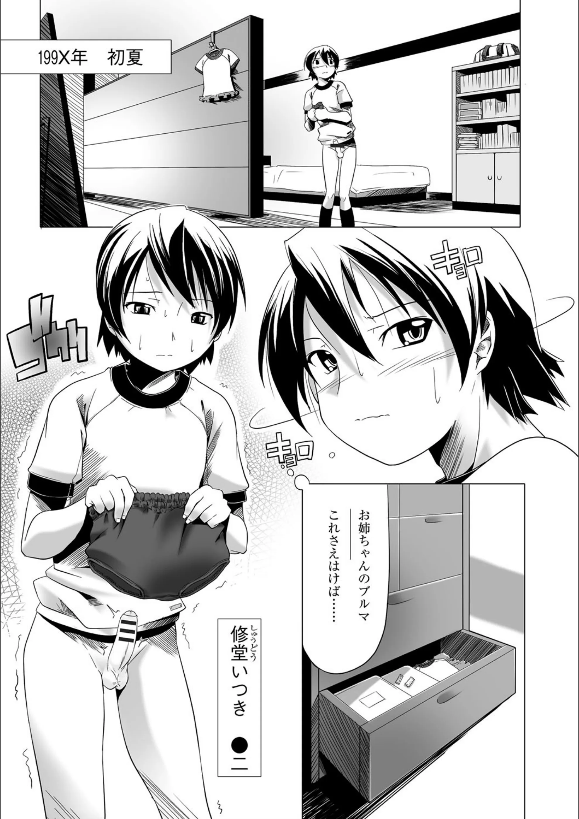 サンプル 4