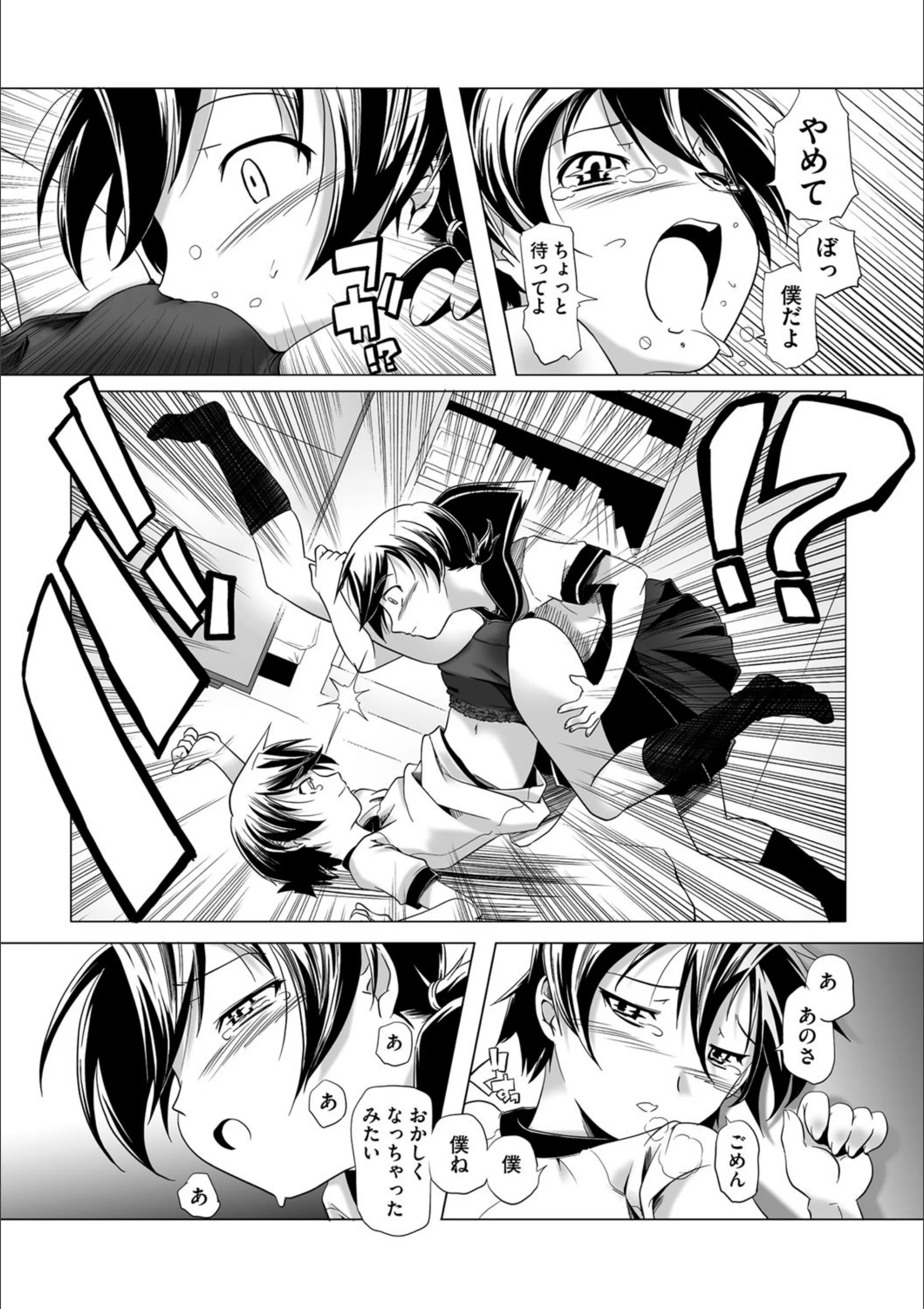 サンプル 9
