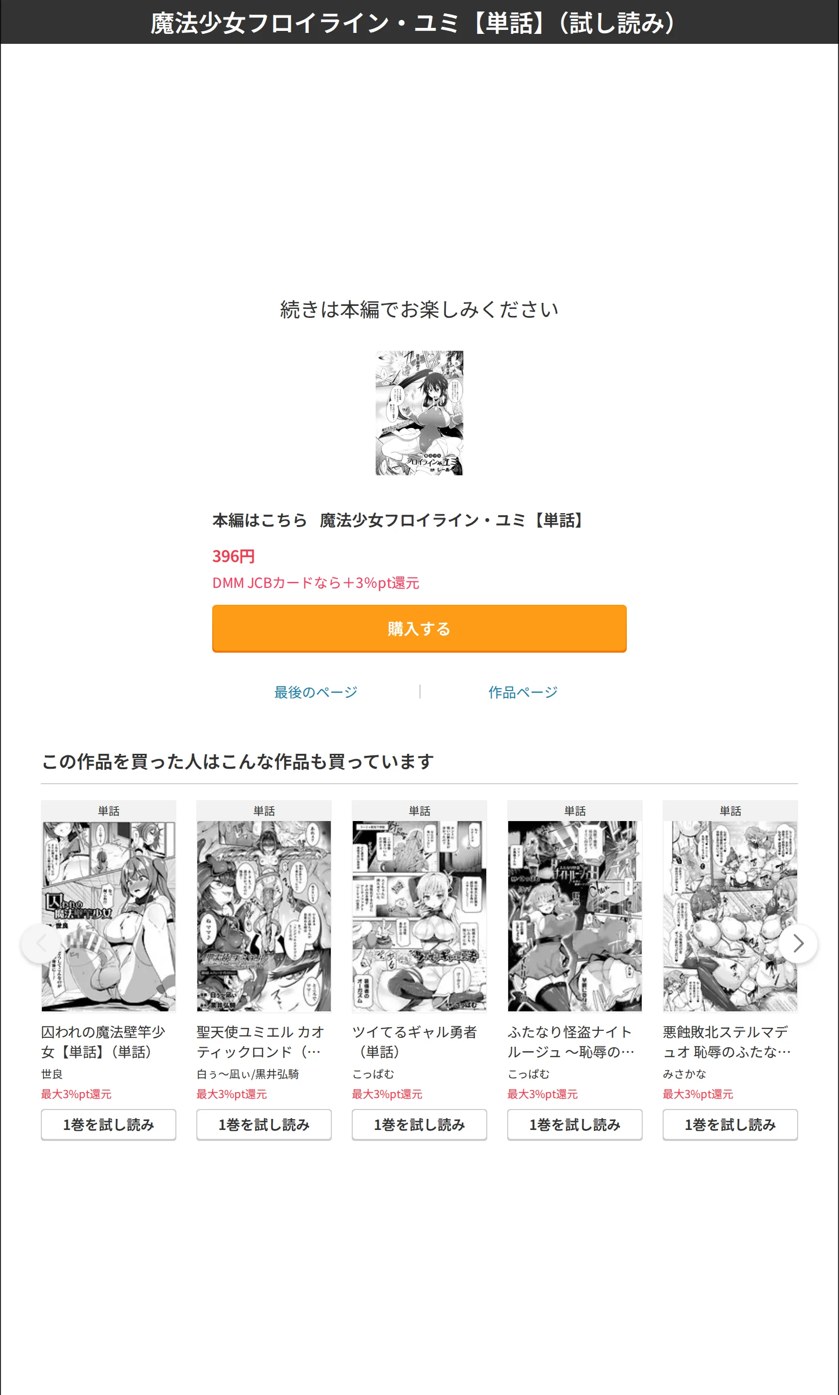 サンプル 7