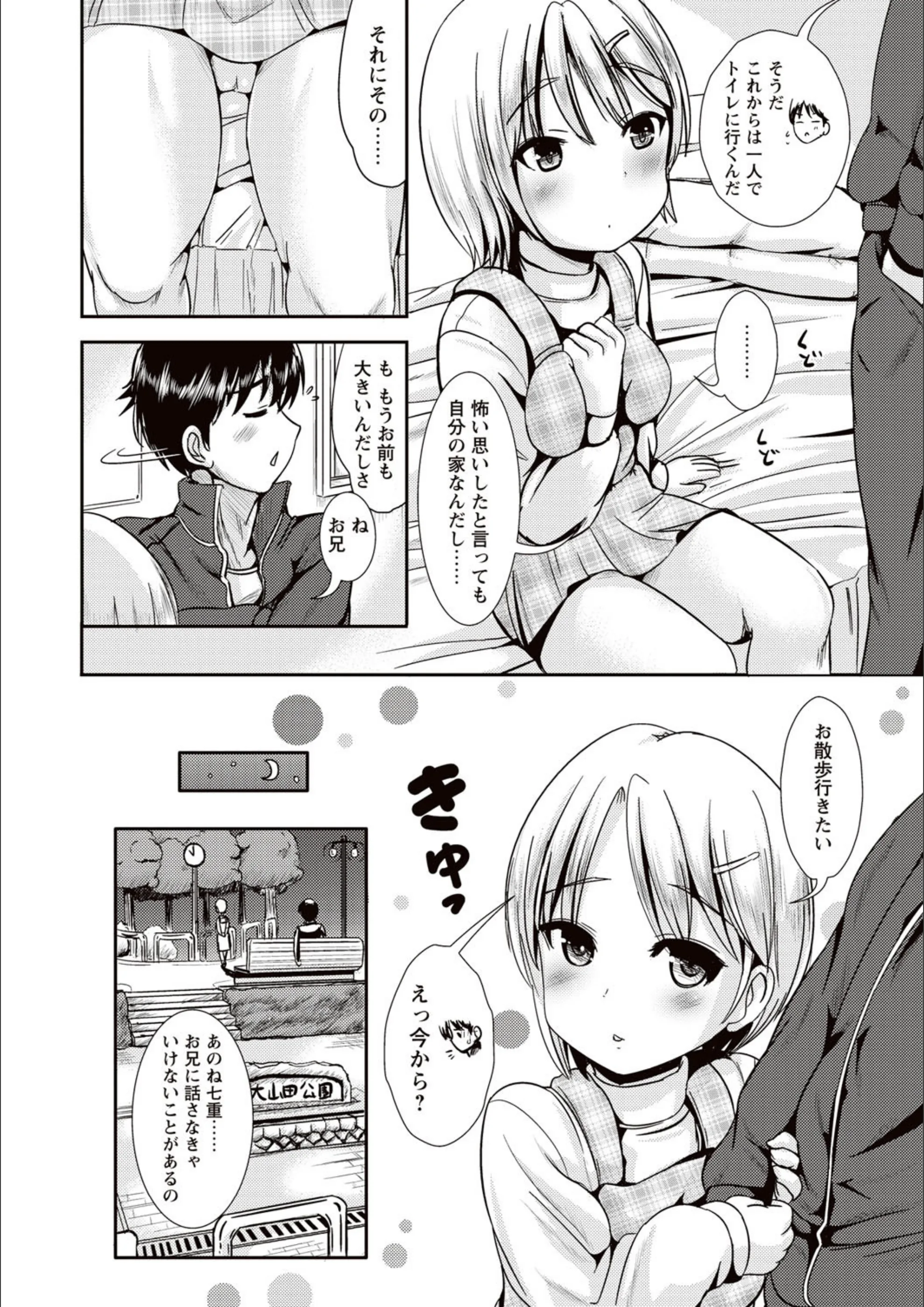 サンプル 7