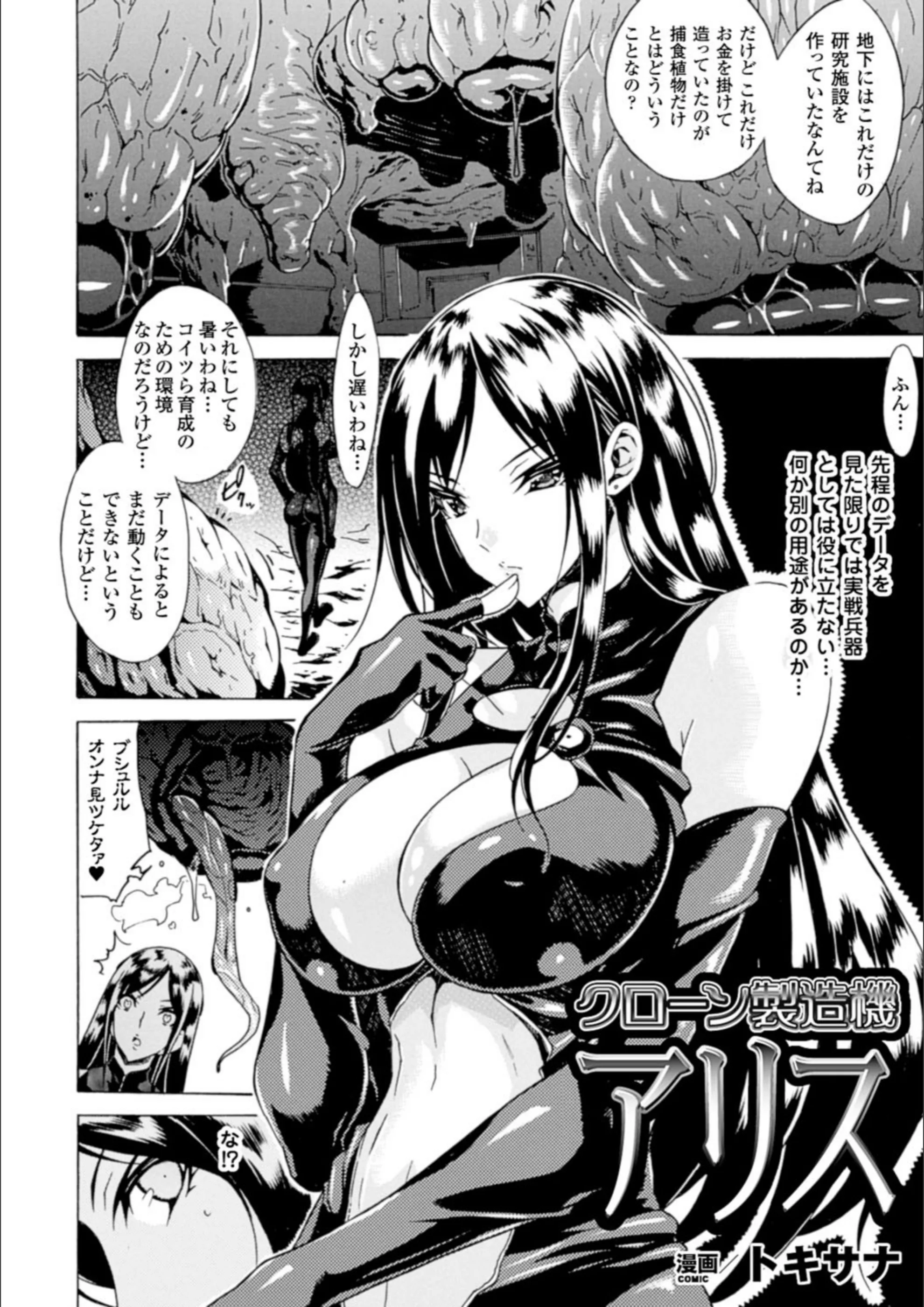 サンプル 5