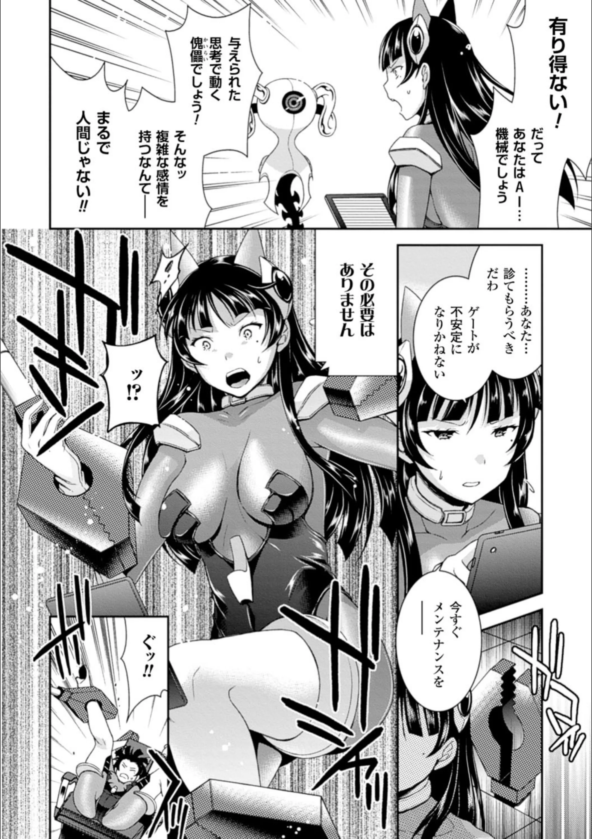 サンプル 7