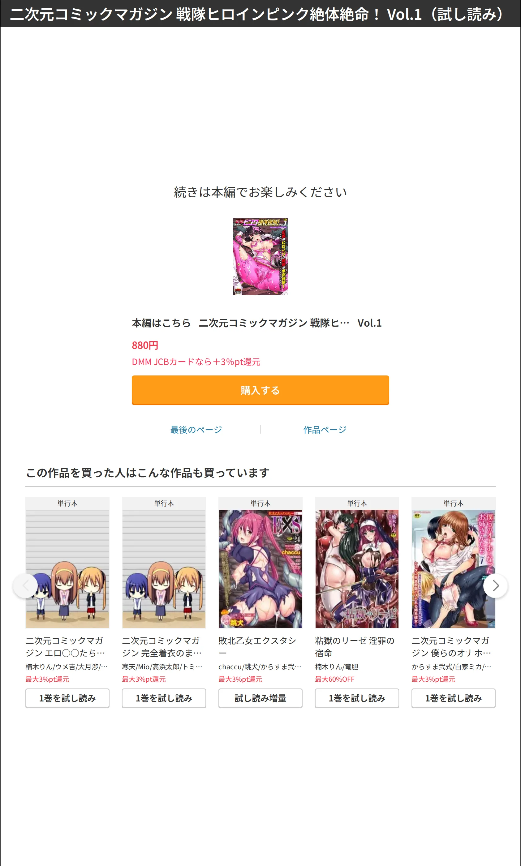 サンプル 7