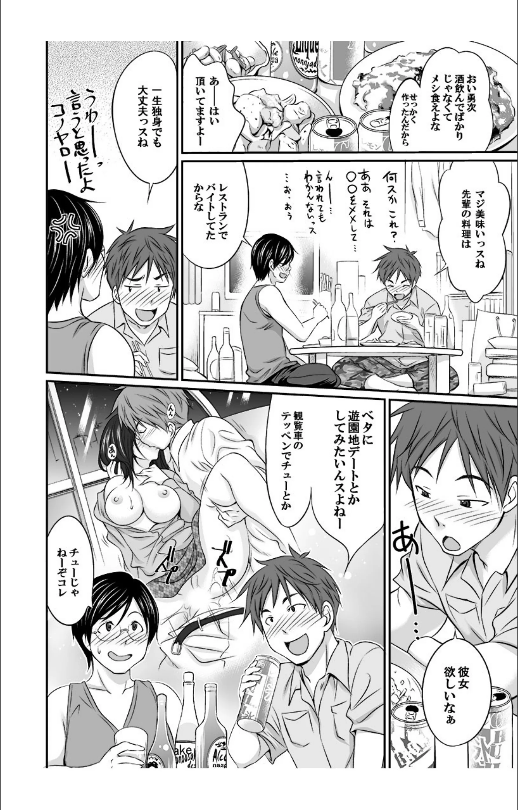 サンプル 3