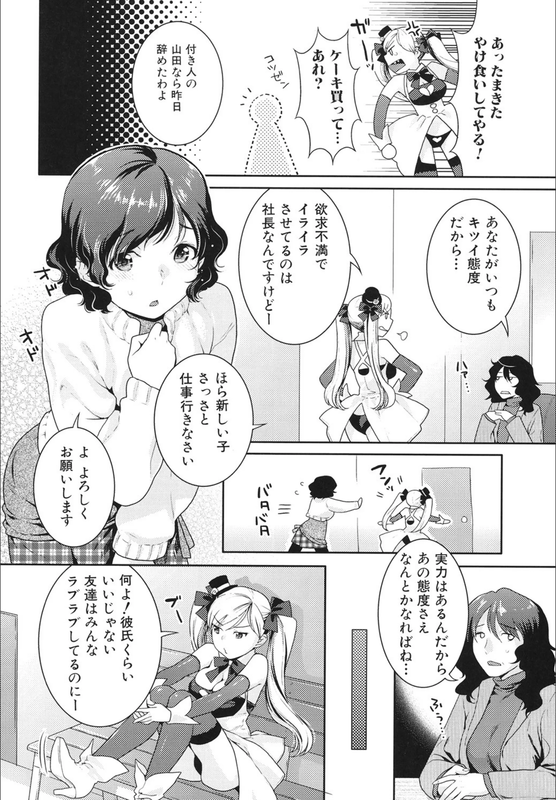 サンプル 2