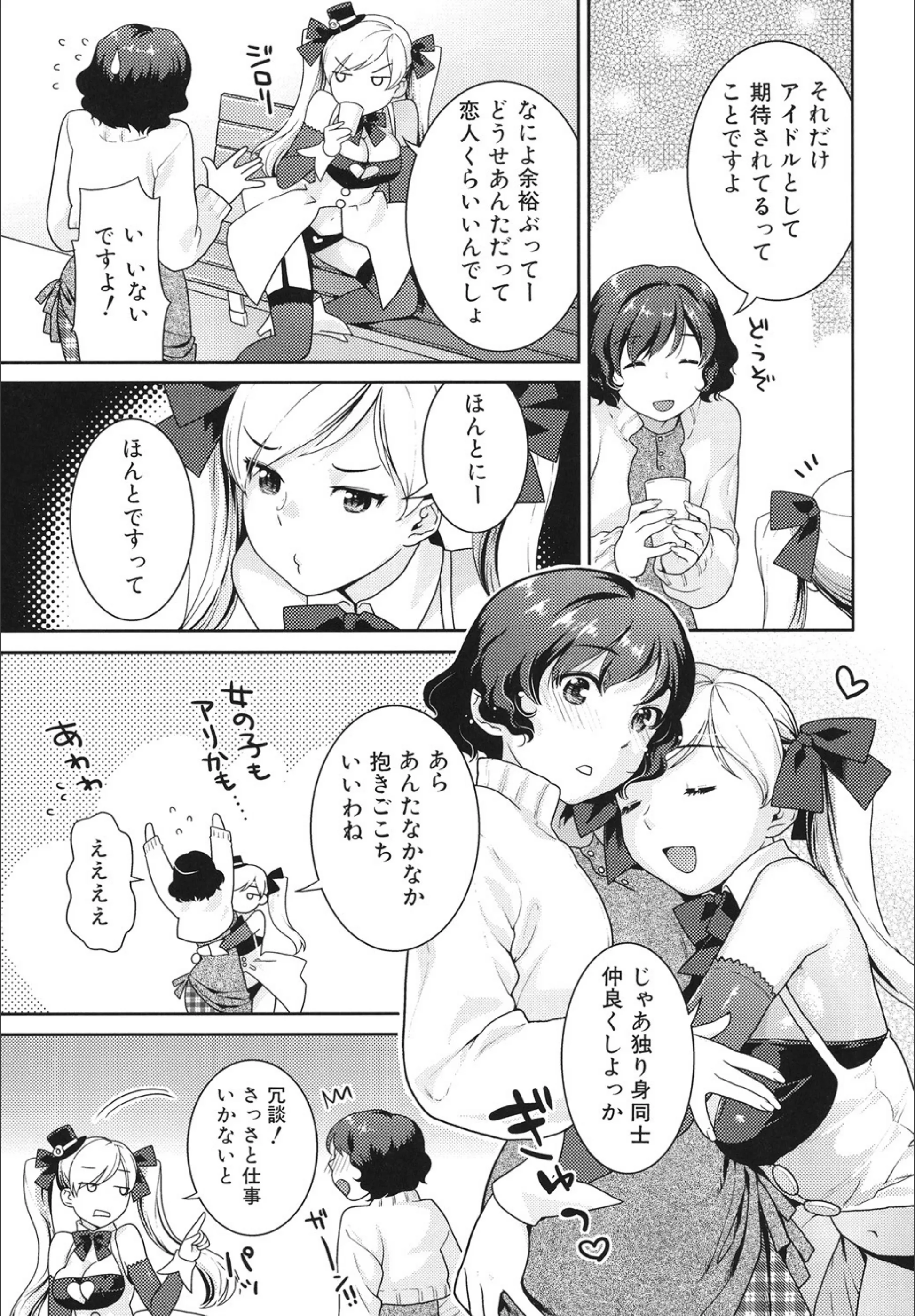 サンプル 3