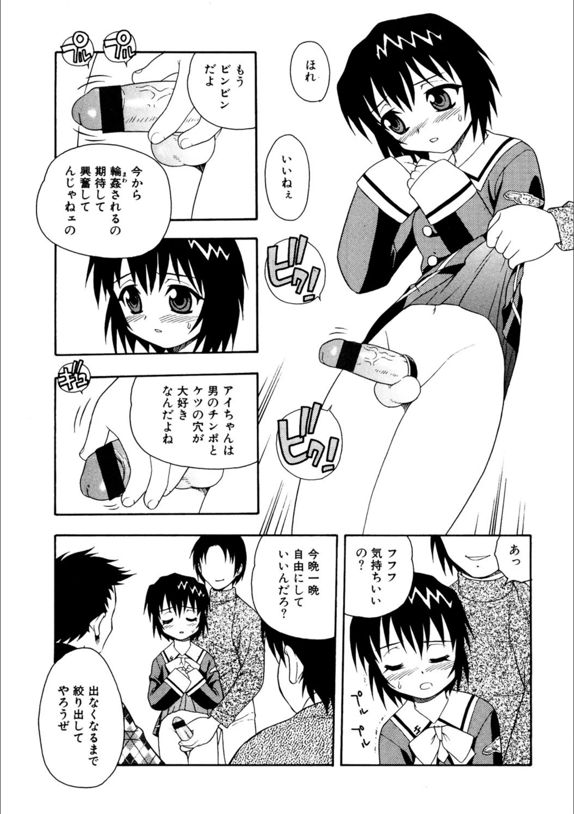 サンプル 4
