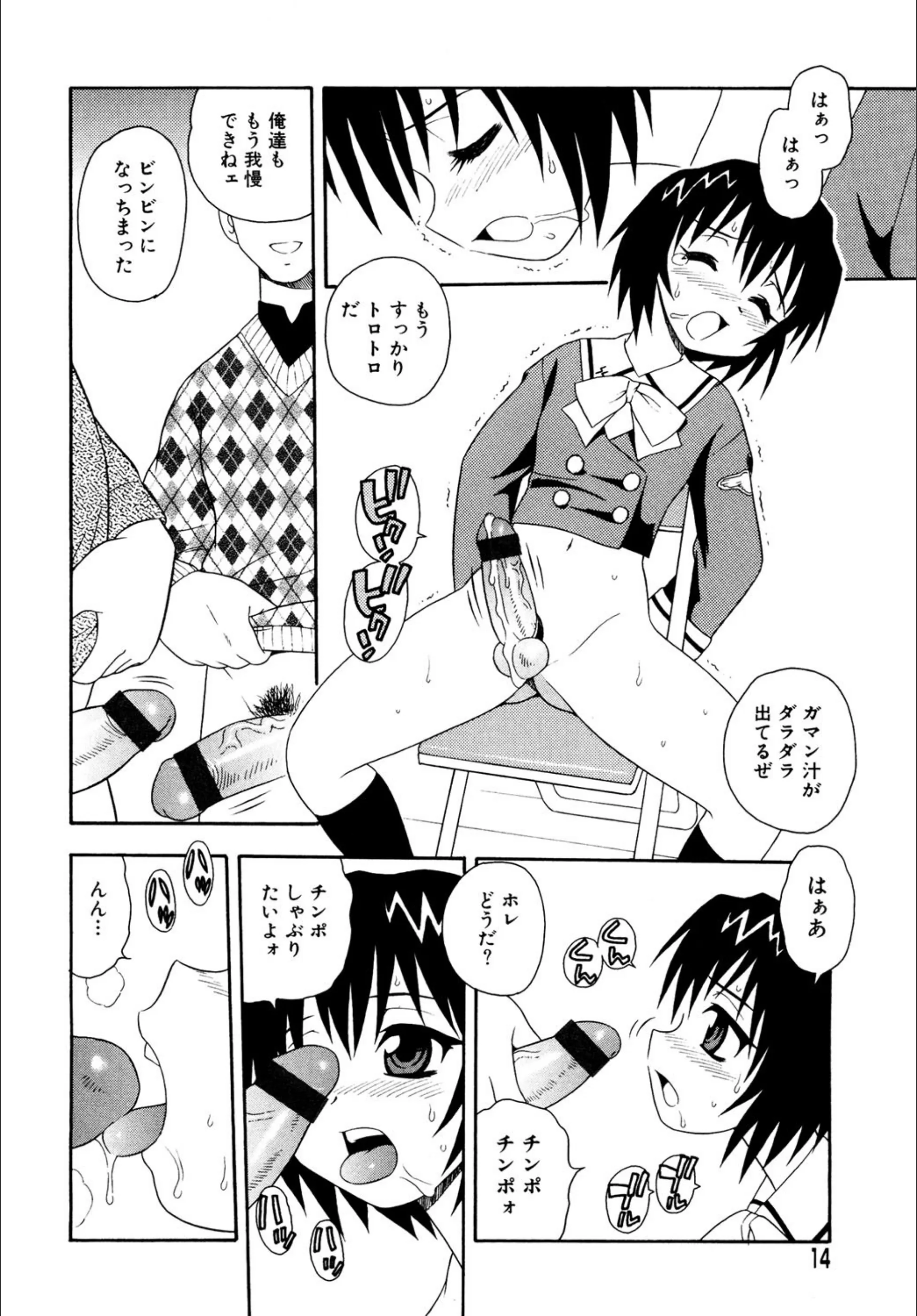サンプル 7