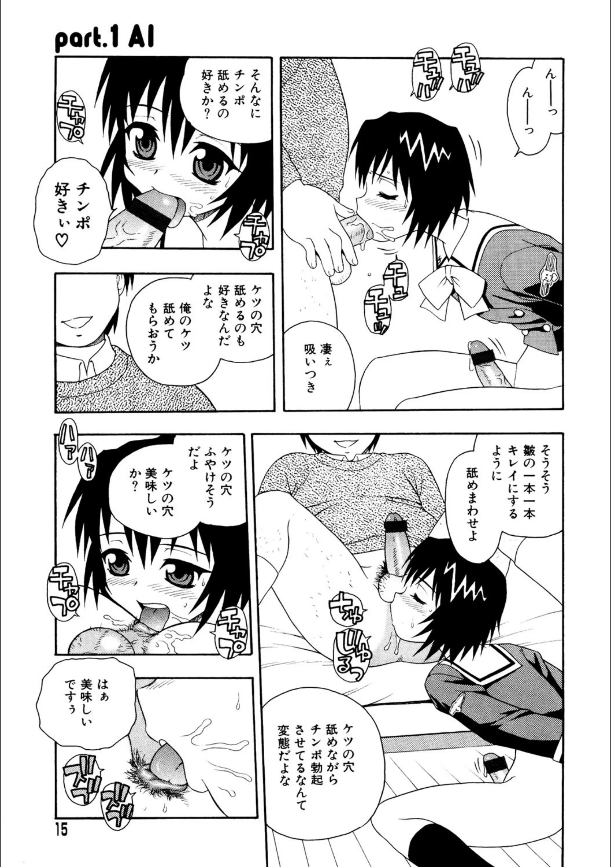 サンプル 8