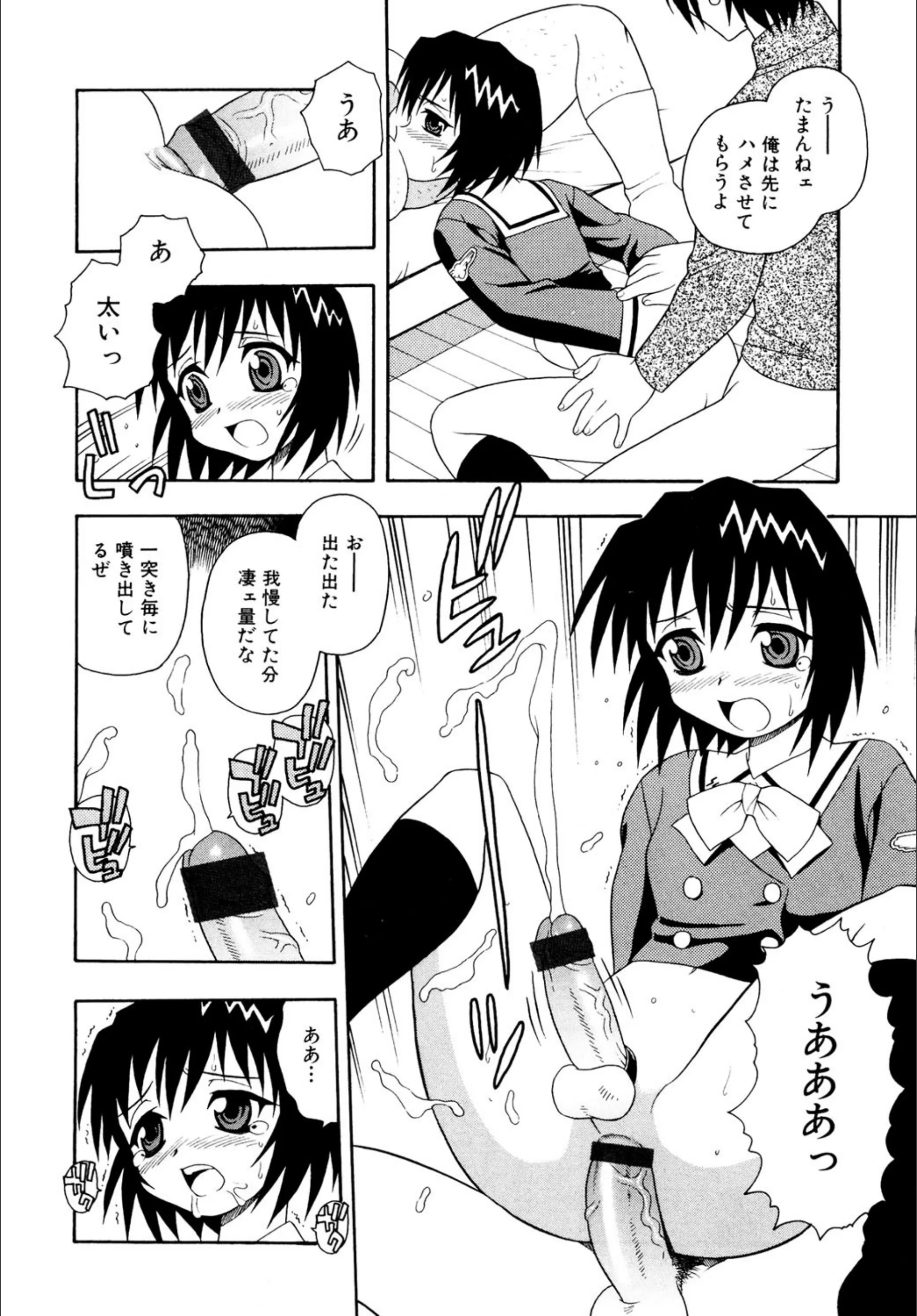 サンプル 9