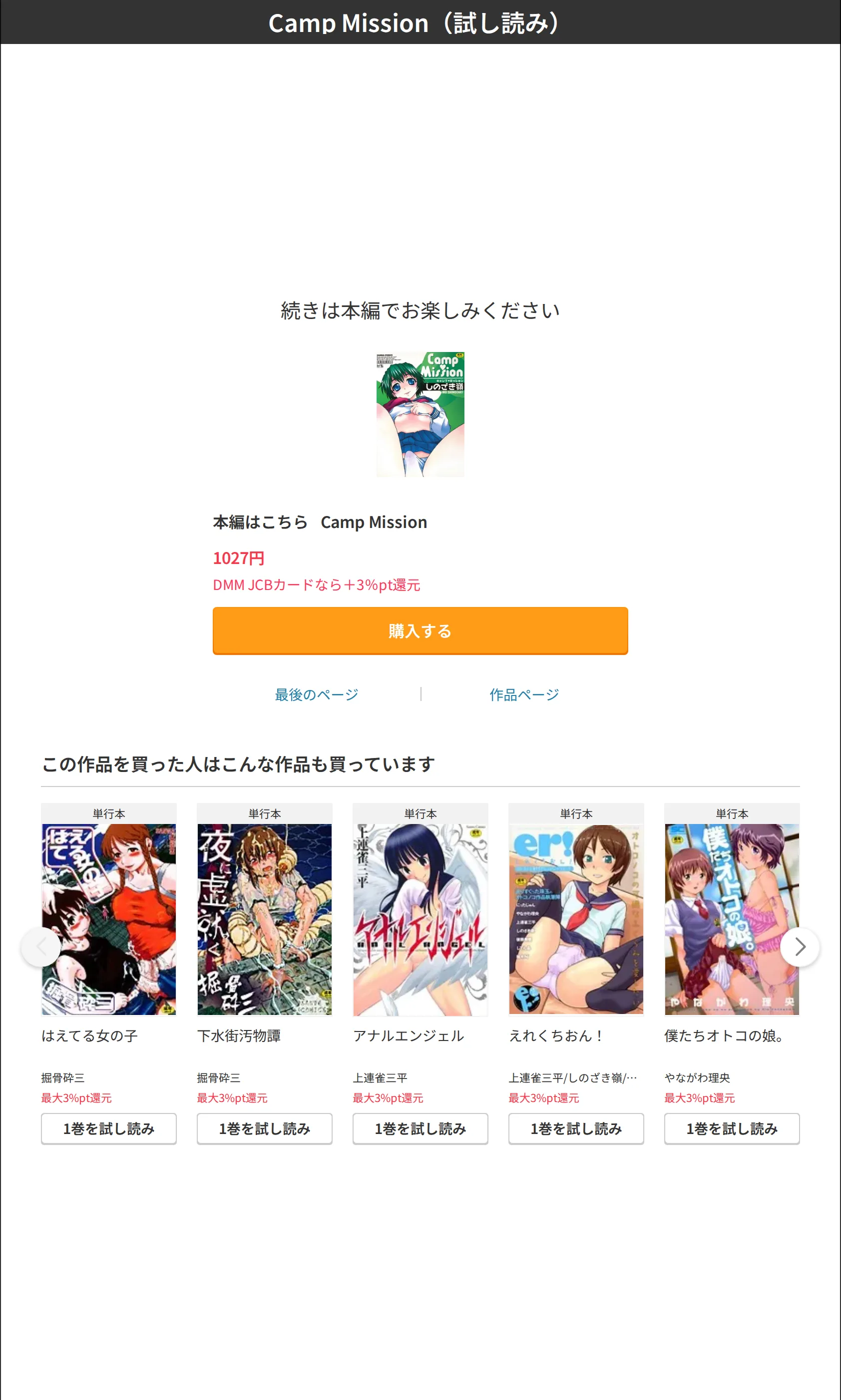サンプル 10