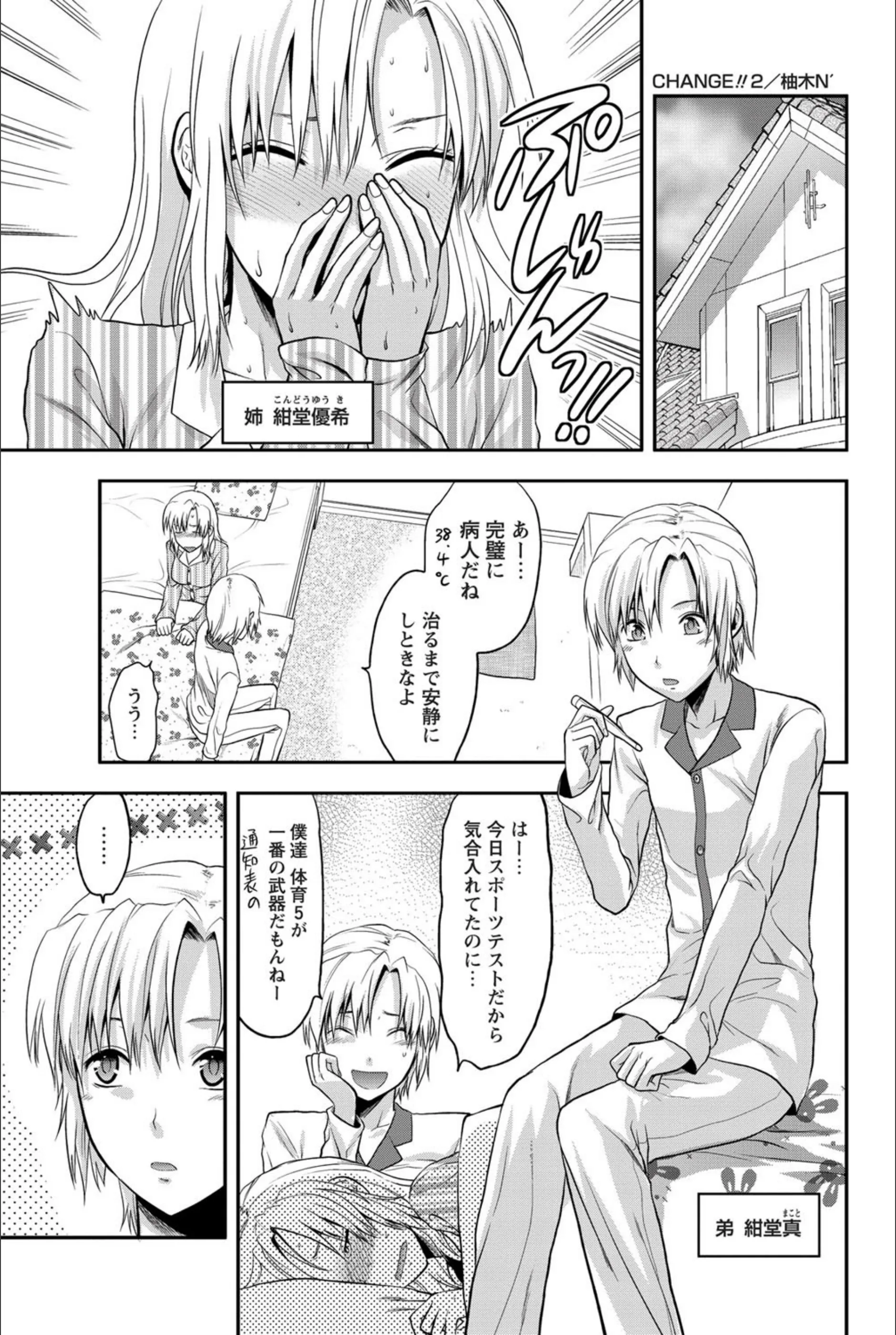 サンプル 1