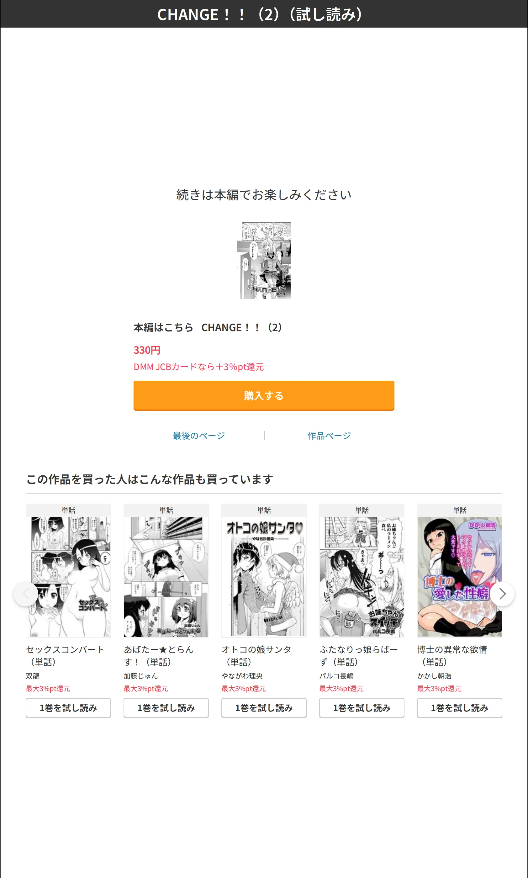 サンプル 7
