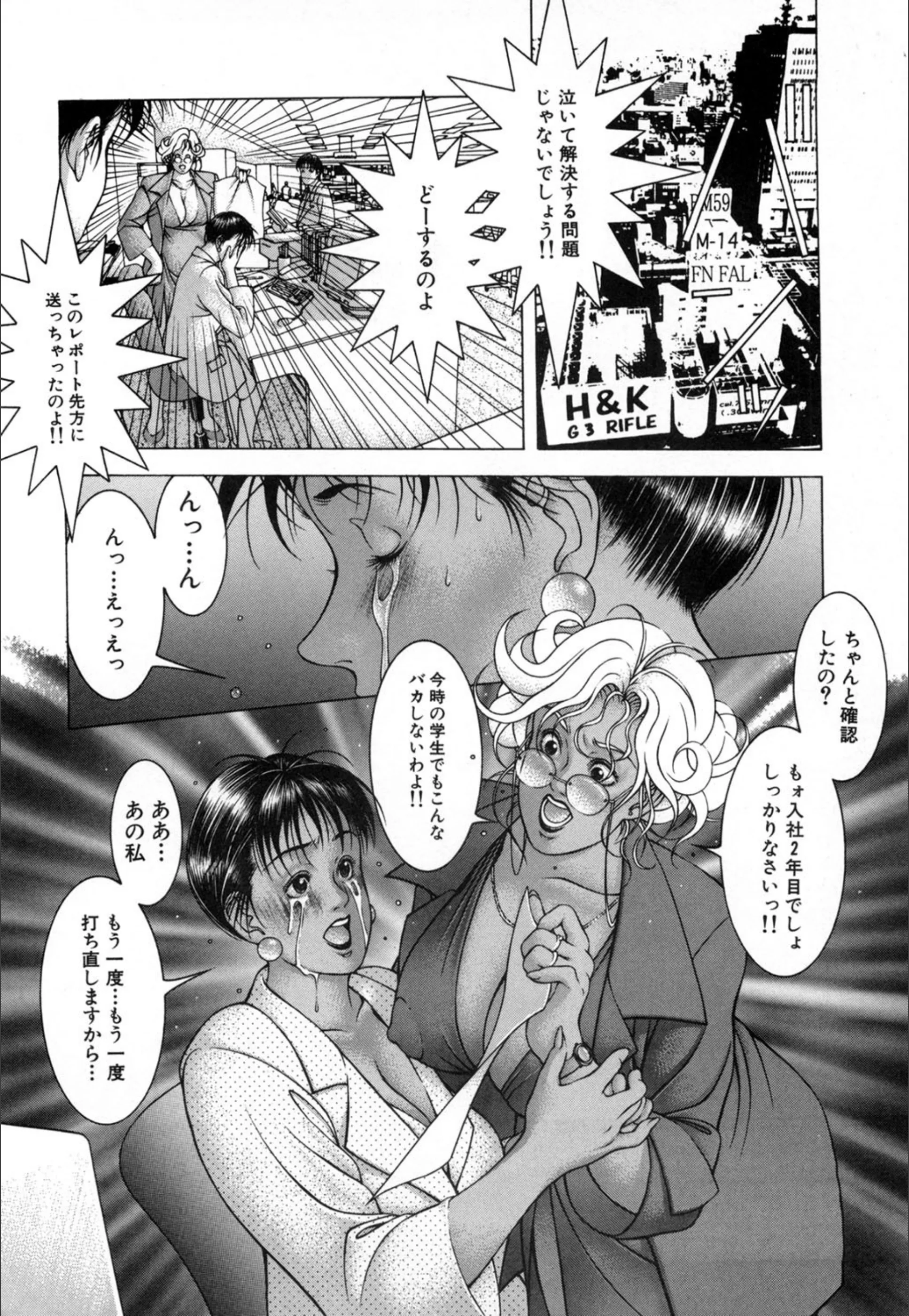 サンプル 3