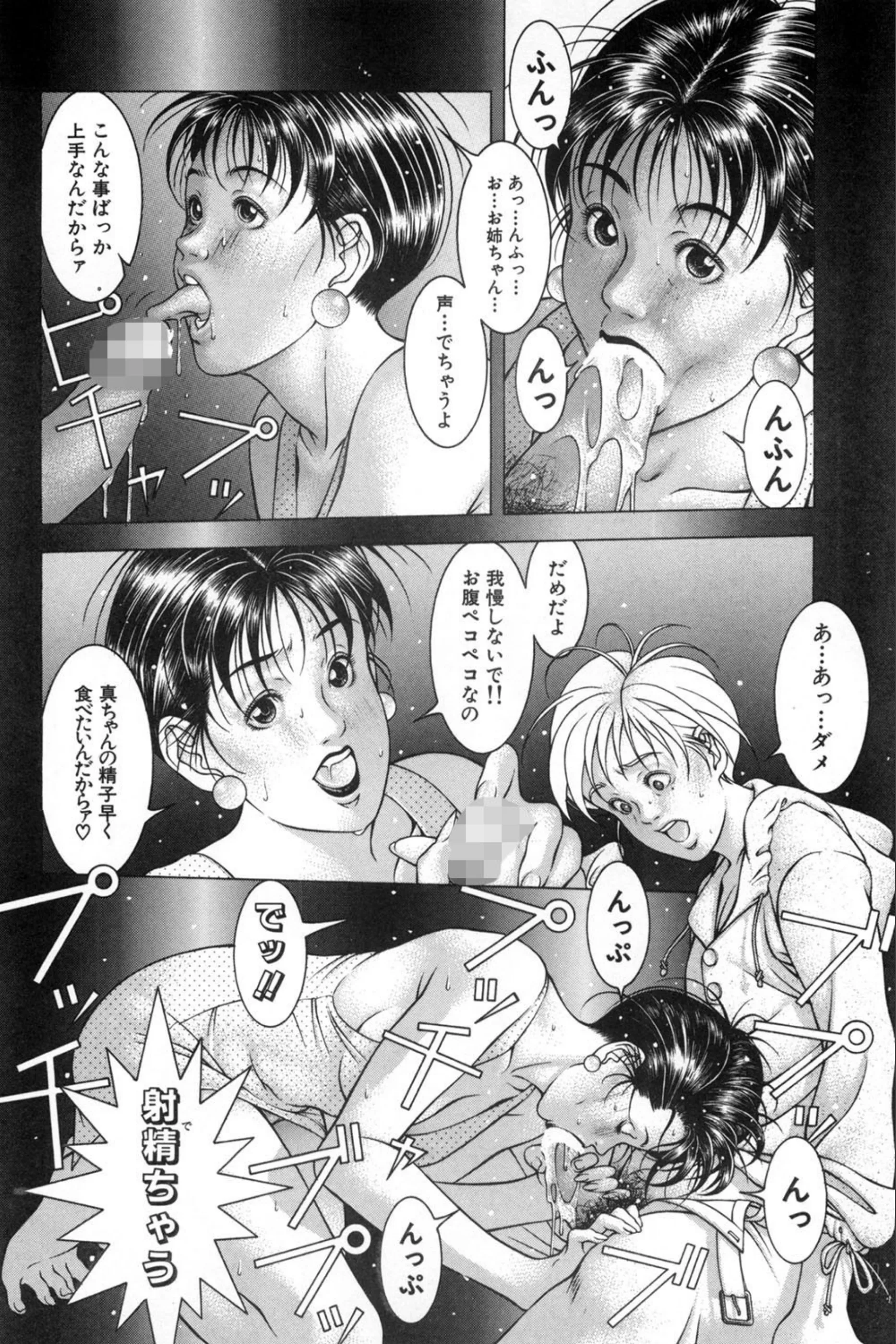サンプル 7