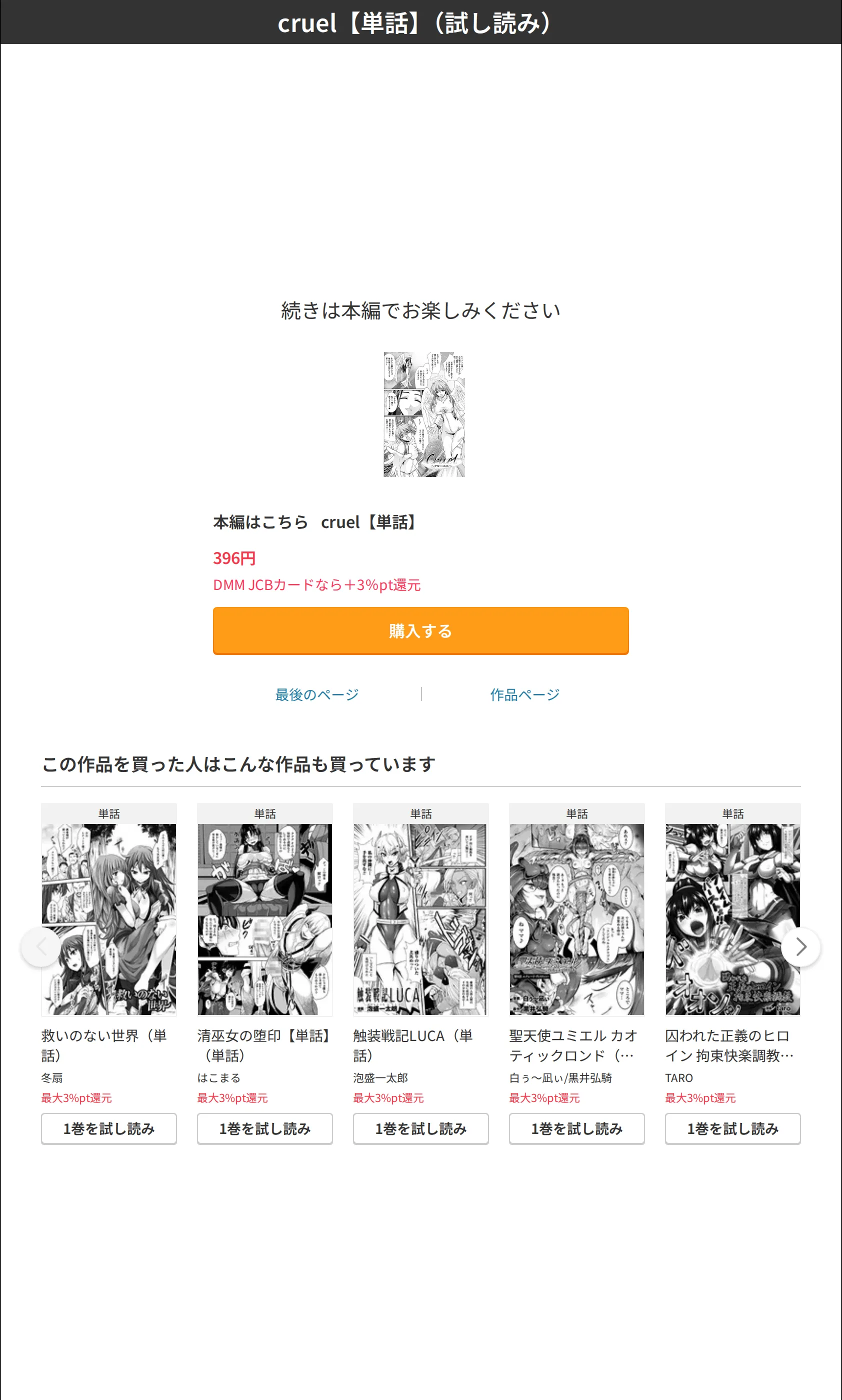 サンプル 7