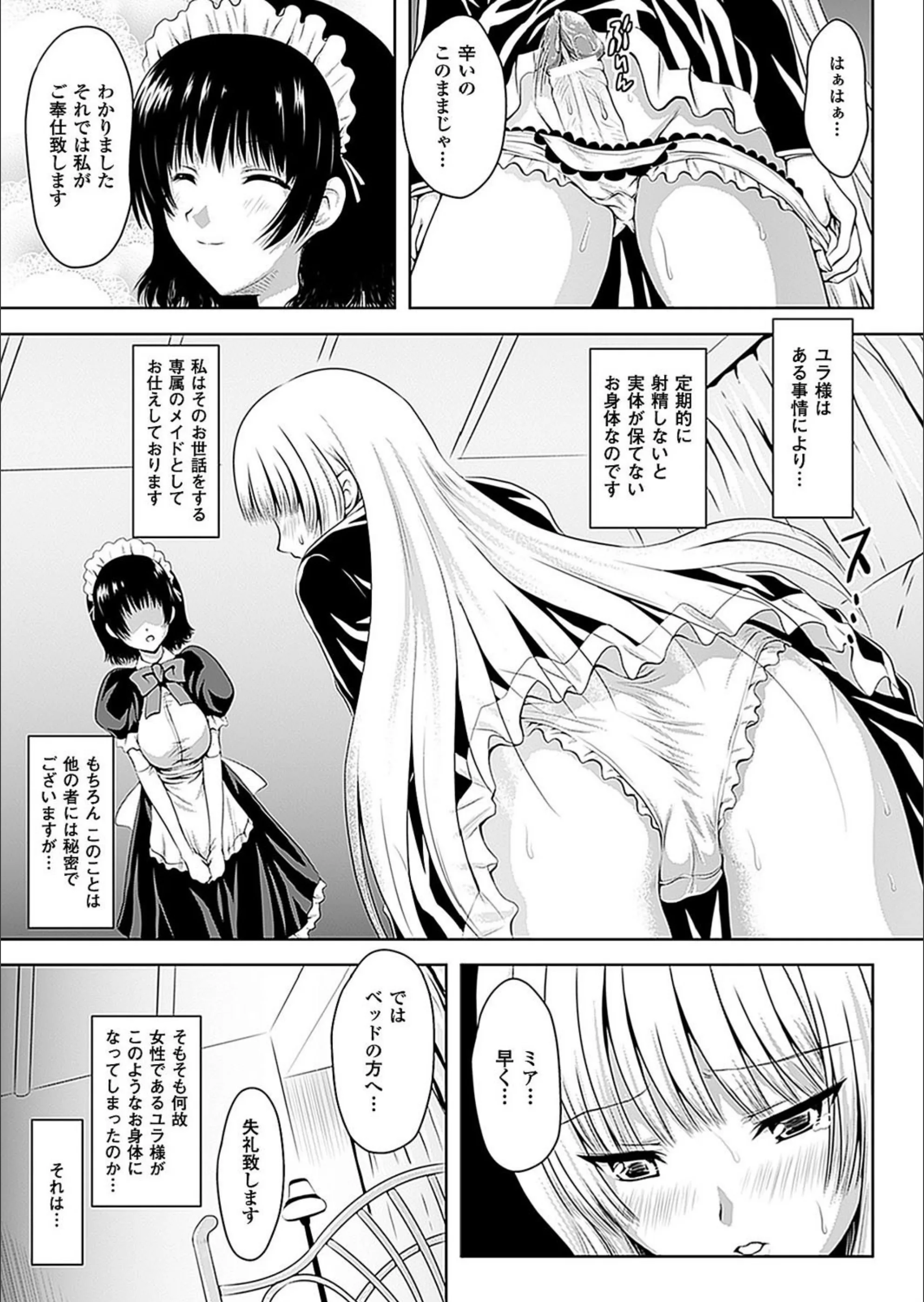 サンプル 3