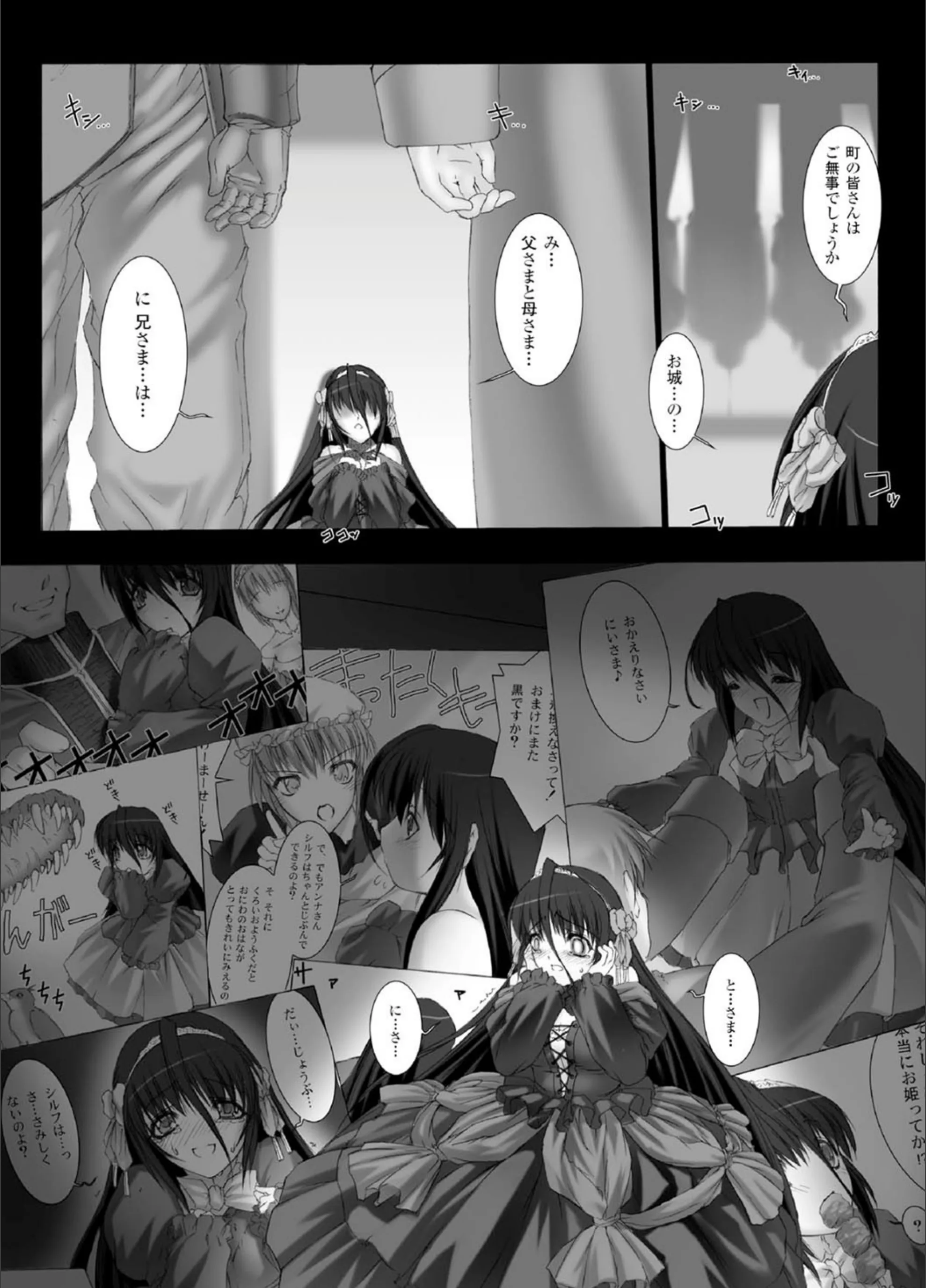 サンプル 6