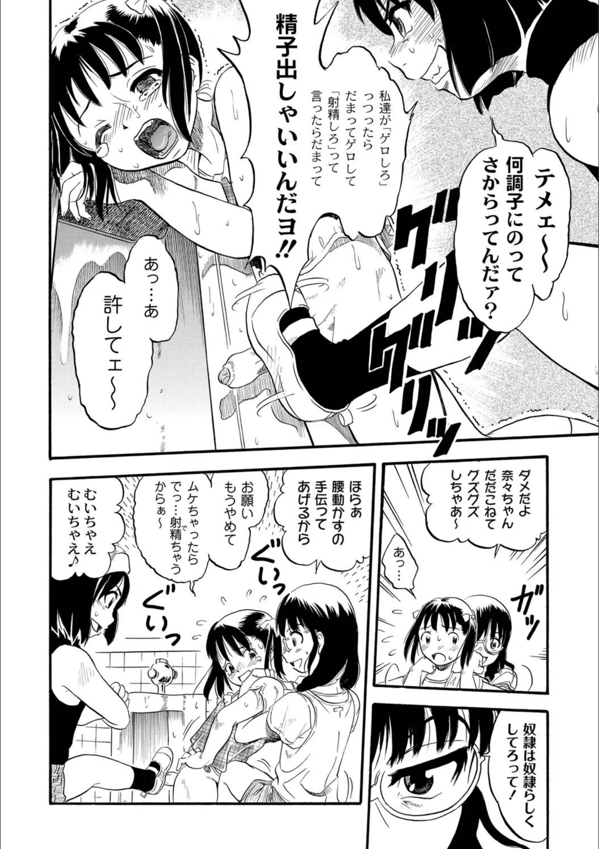サンプル 3