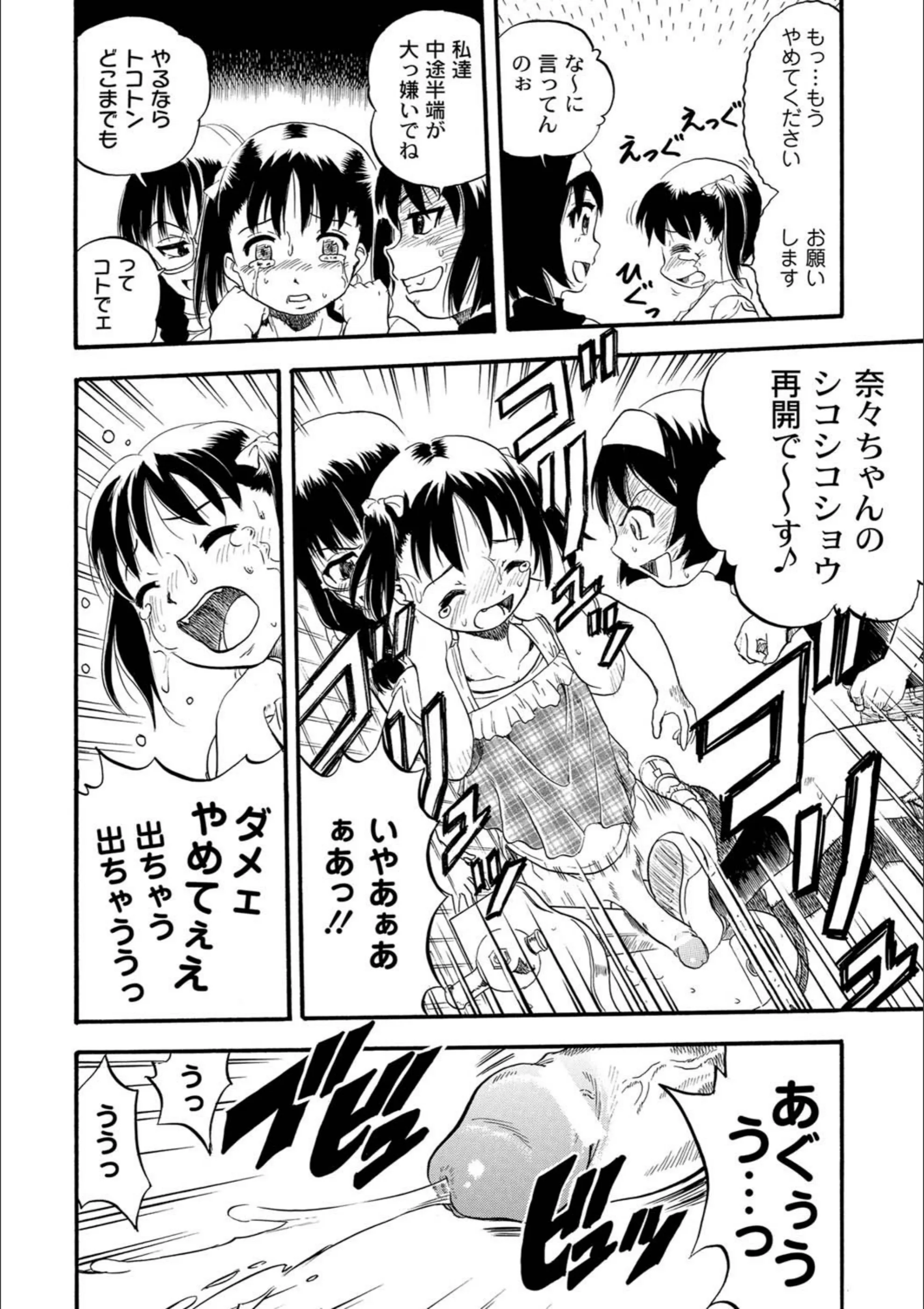 サンプル 5