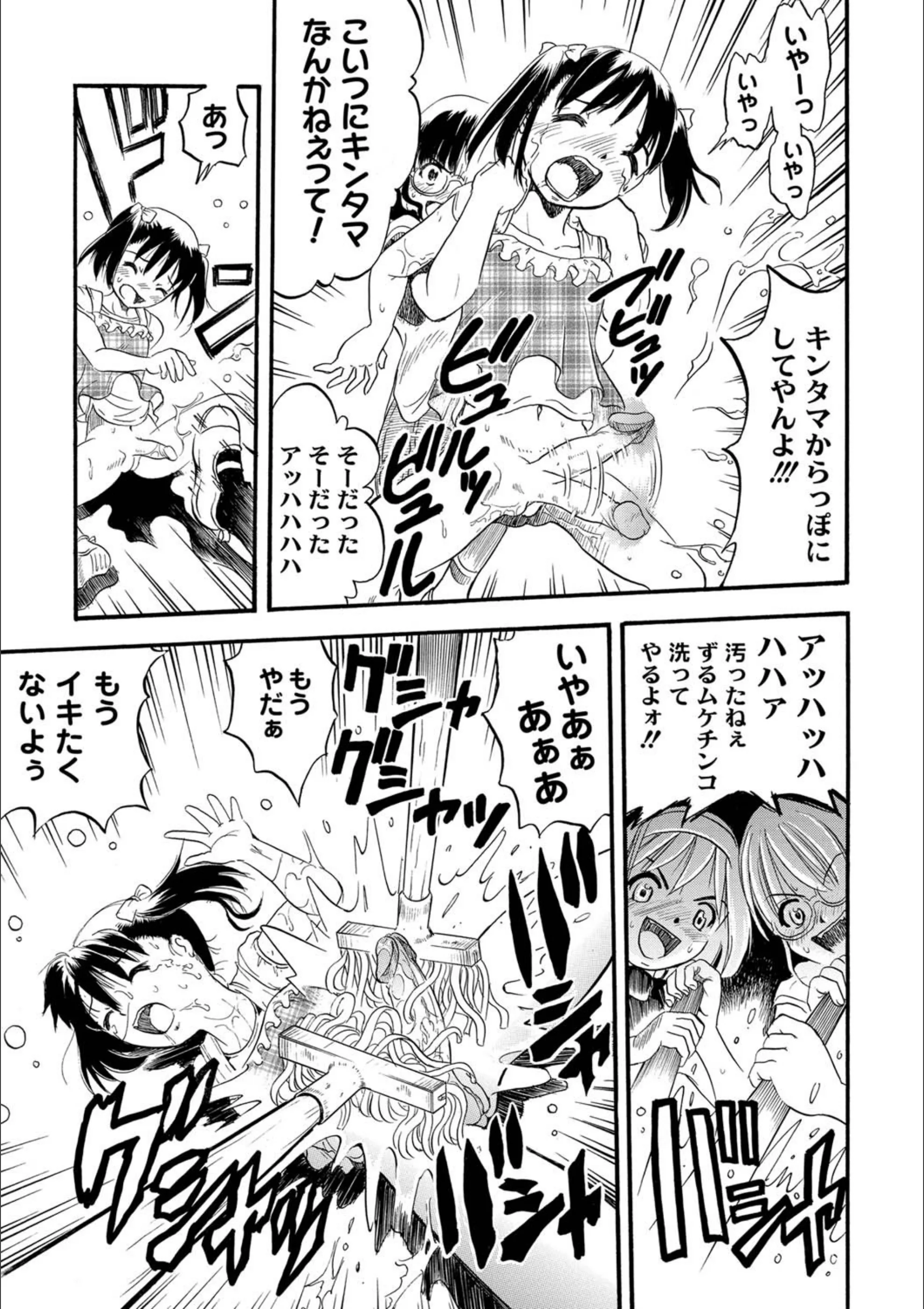 サンプル 6