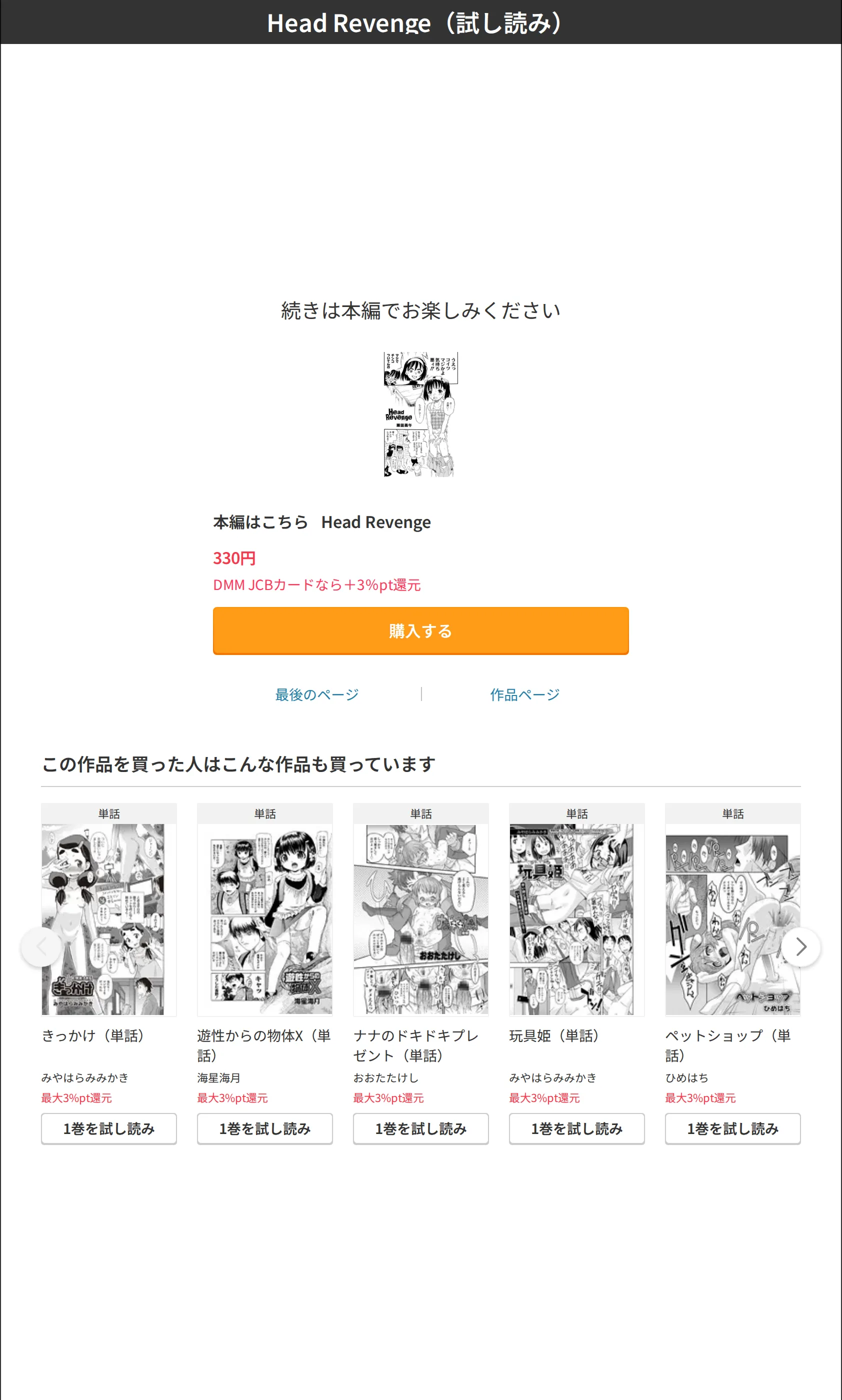 サンプル 8