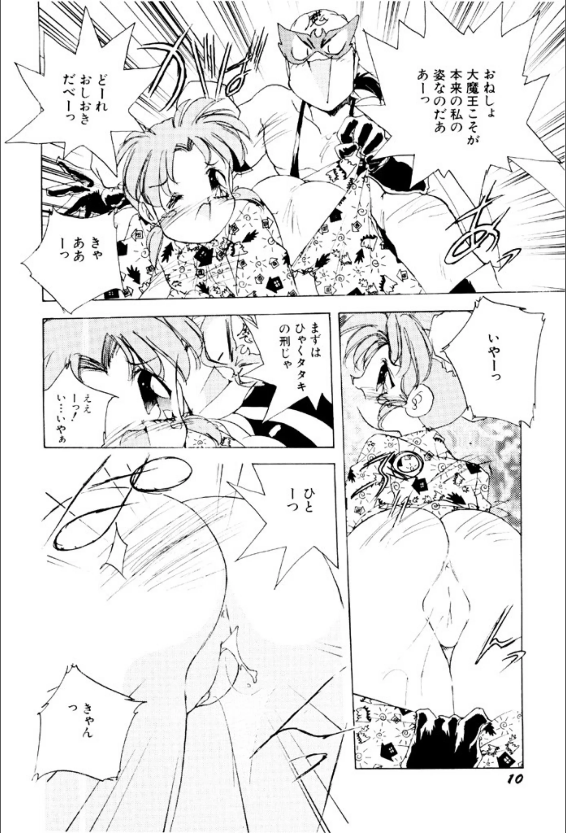 サンプル 8