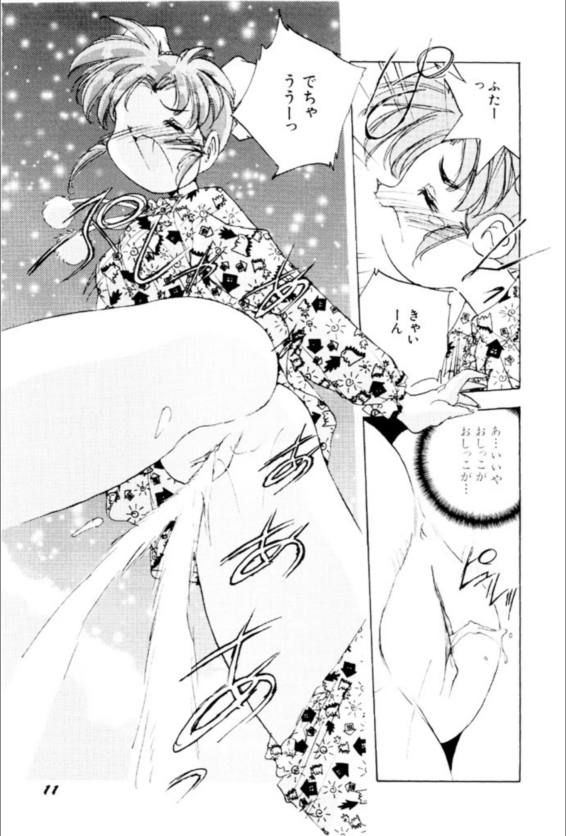 サンプル 9