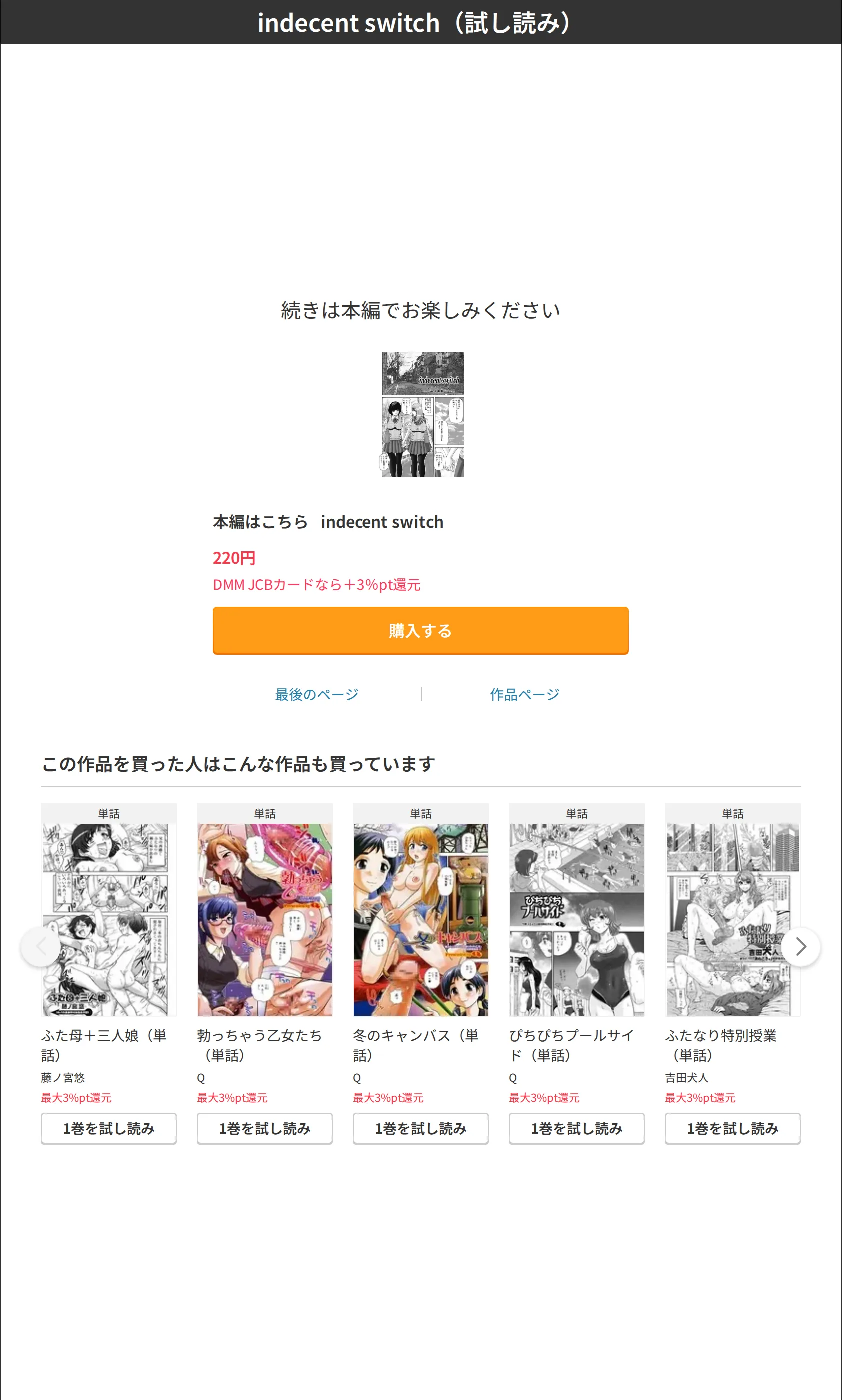サンプル 4
