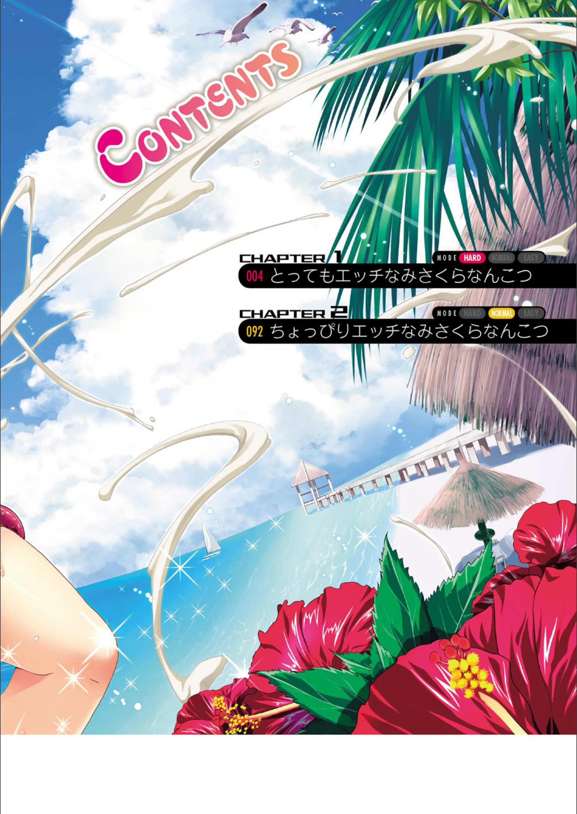 サンプル 3