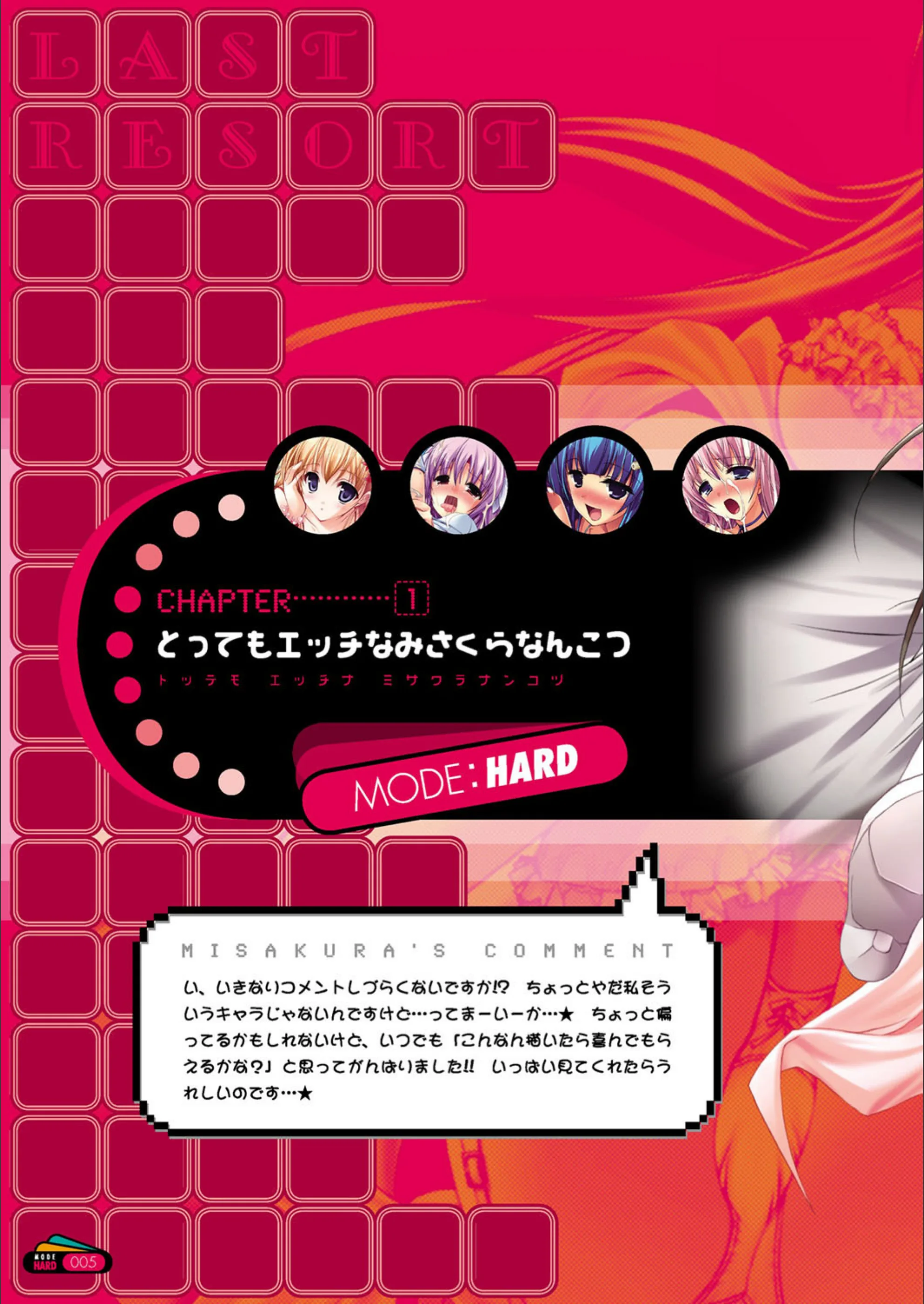 サンプル 6