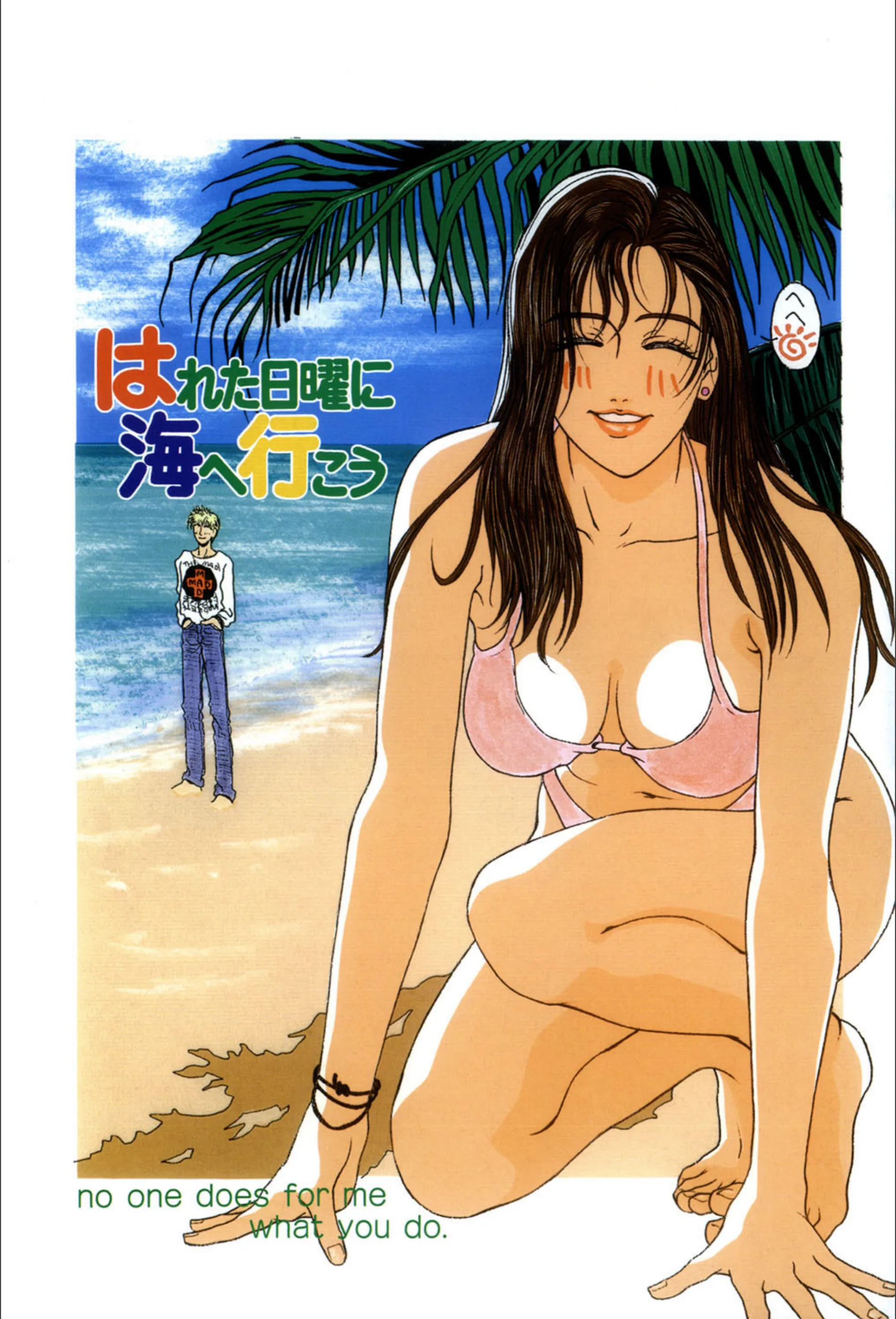 サンプル 3