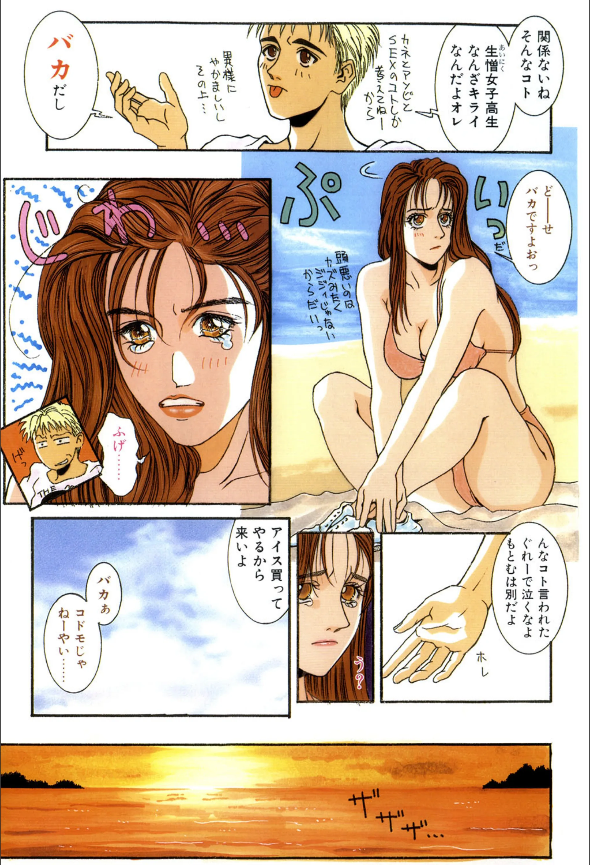 サンプル 5