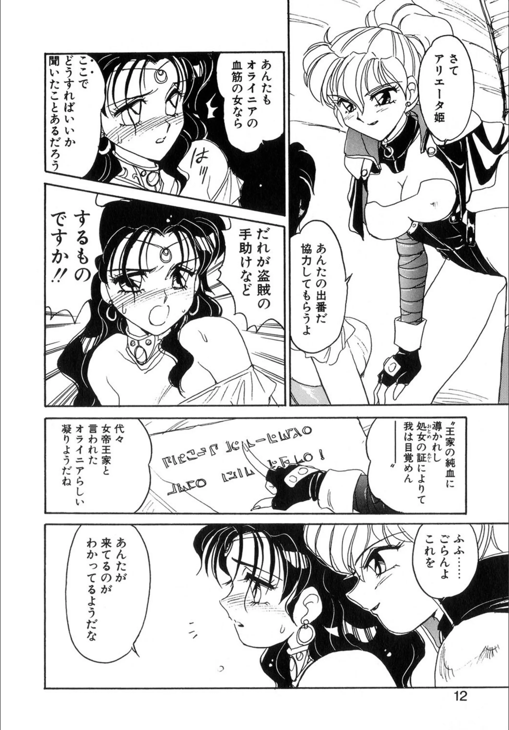 サンプル 8