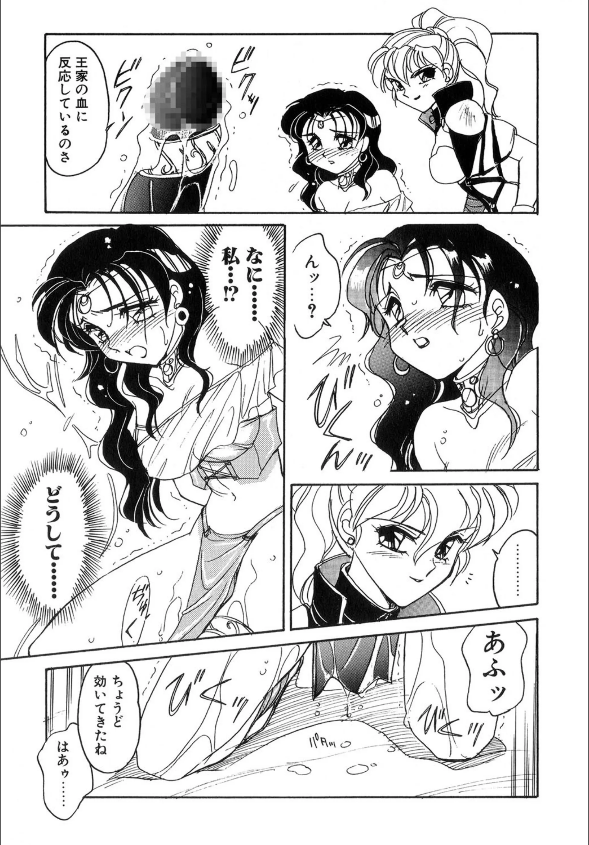 サンプル 9