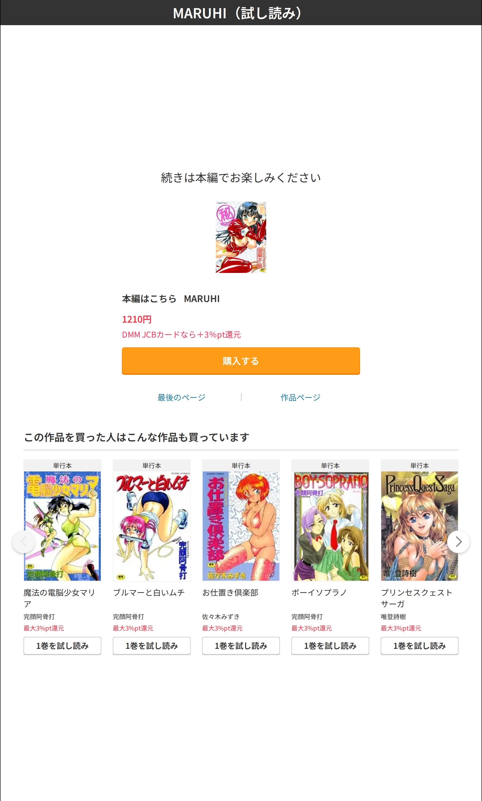 サンプル 10
