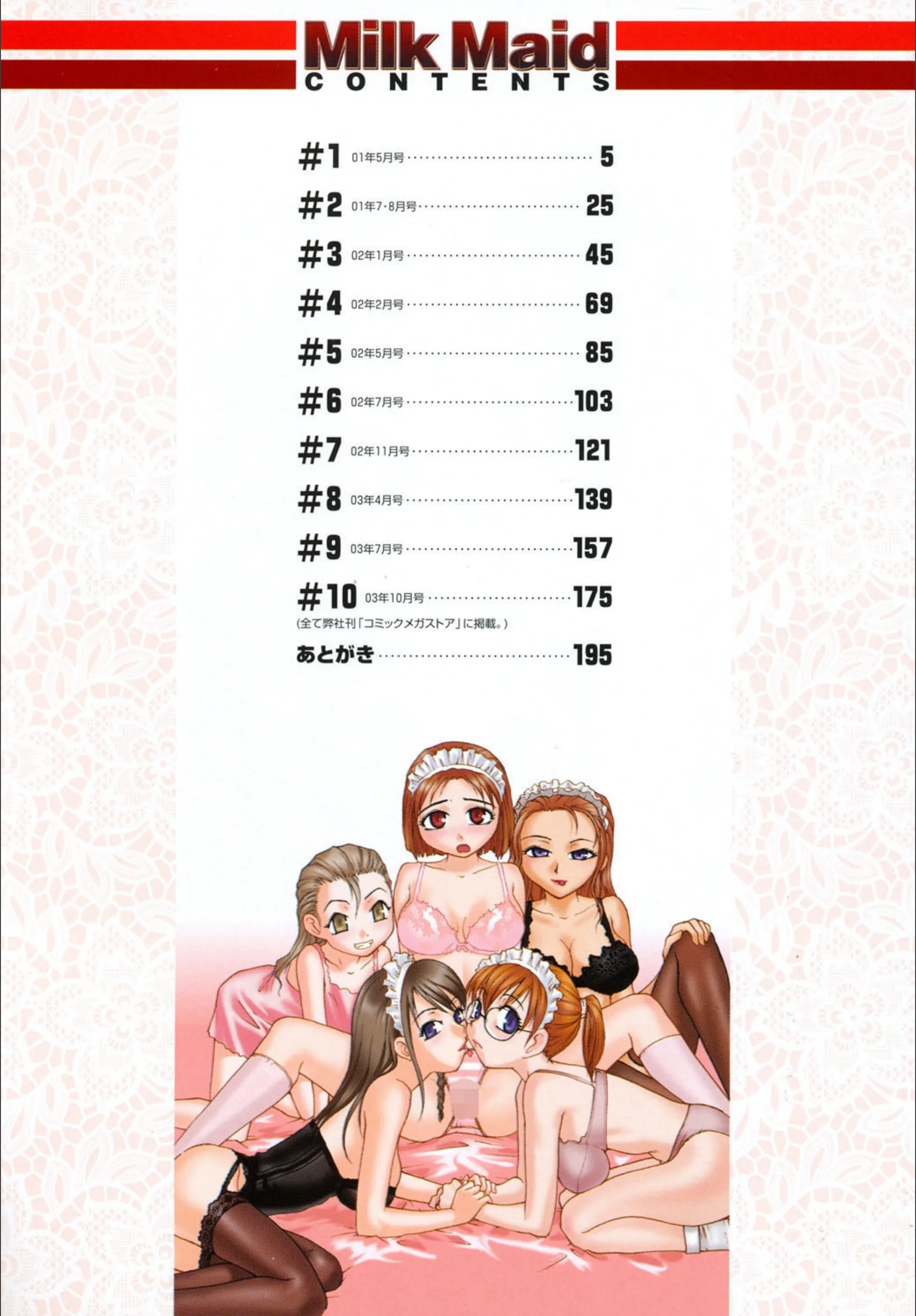 サンプル 3