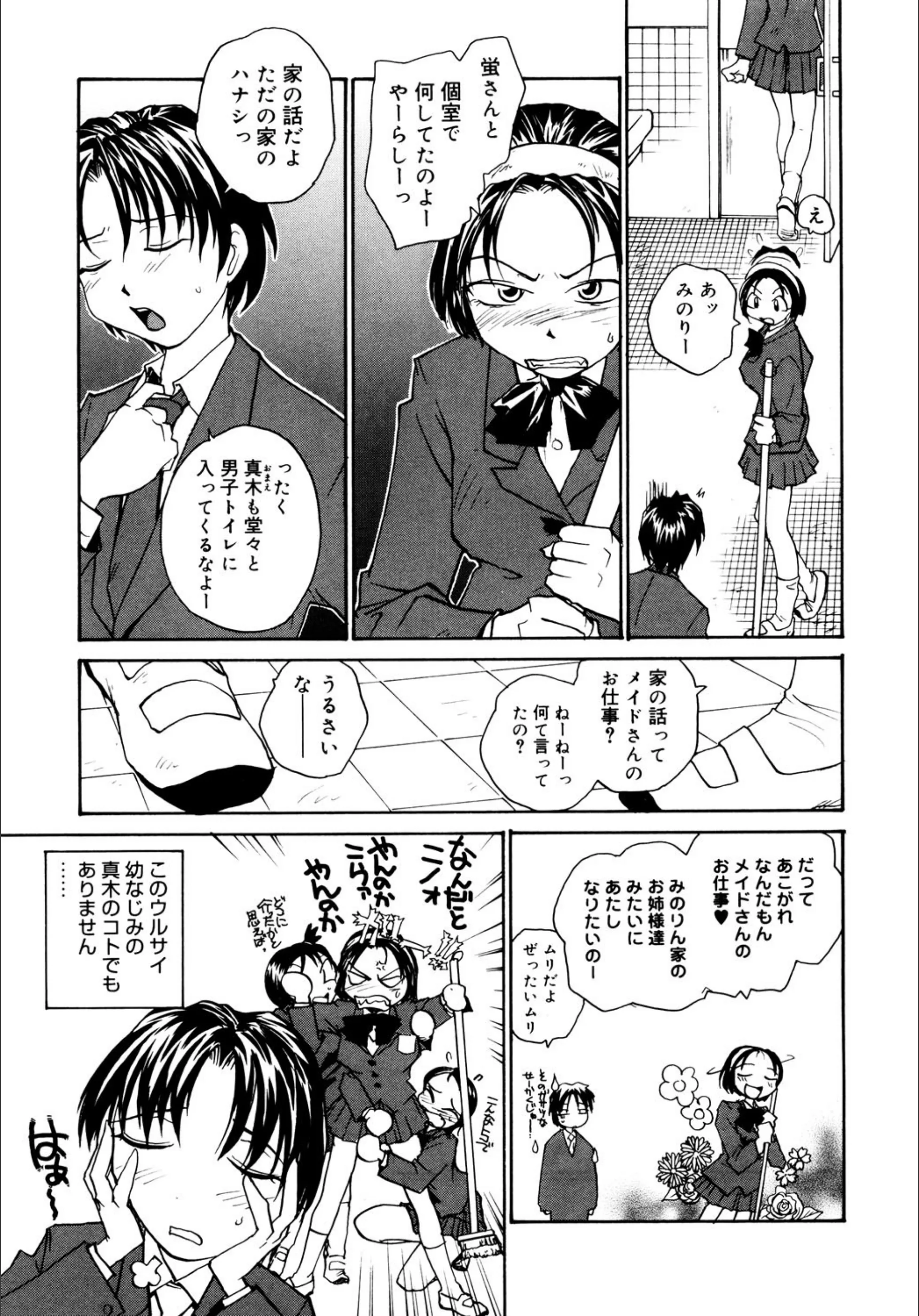 サンプル 5
