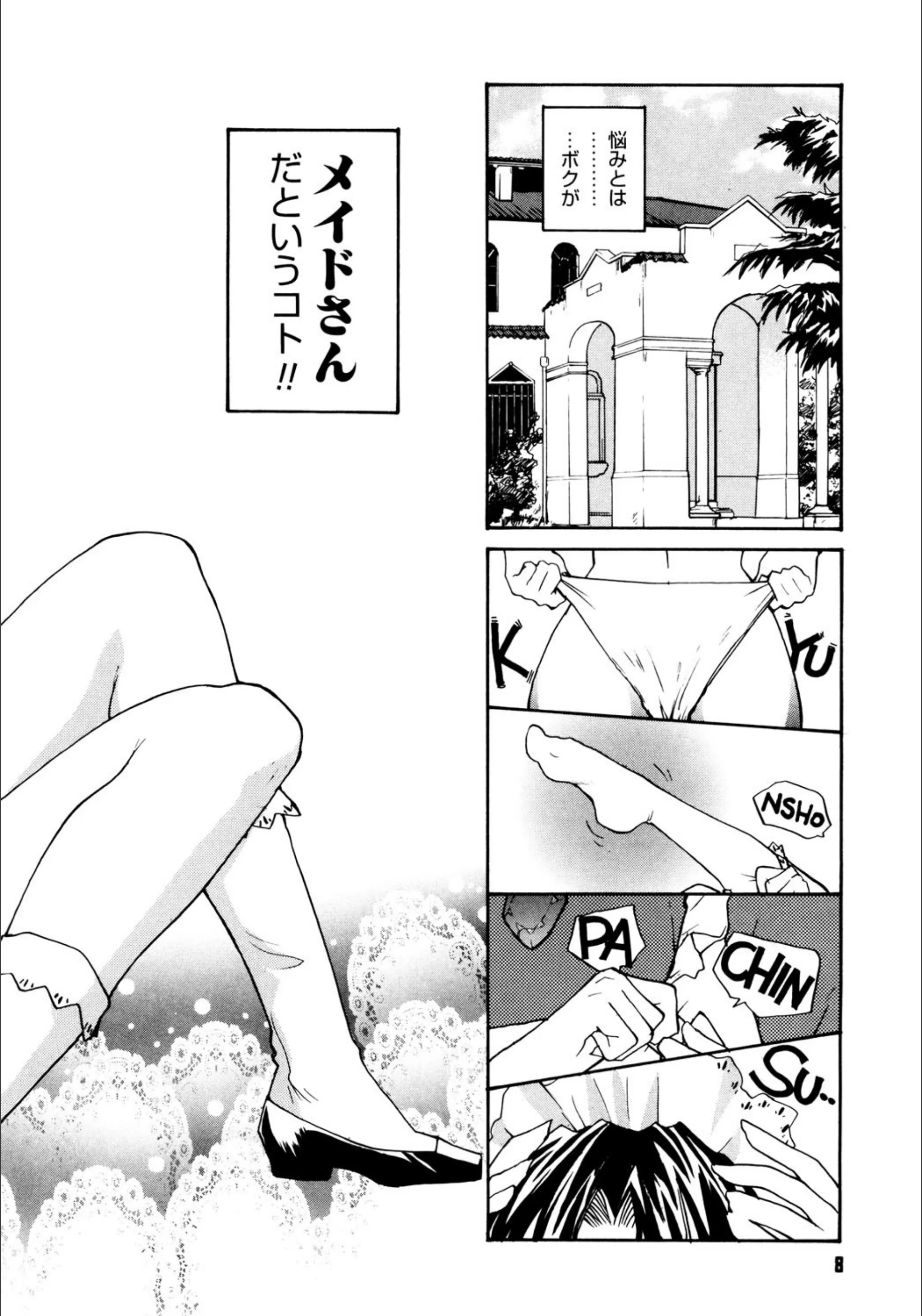 サンプル 6