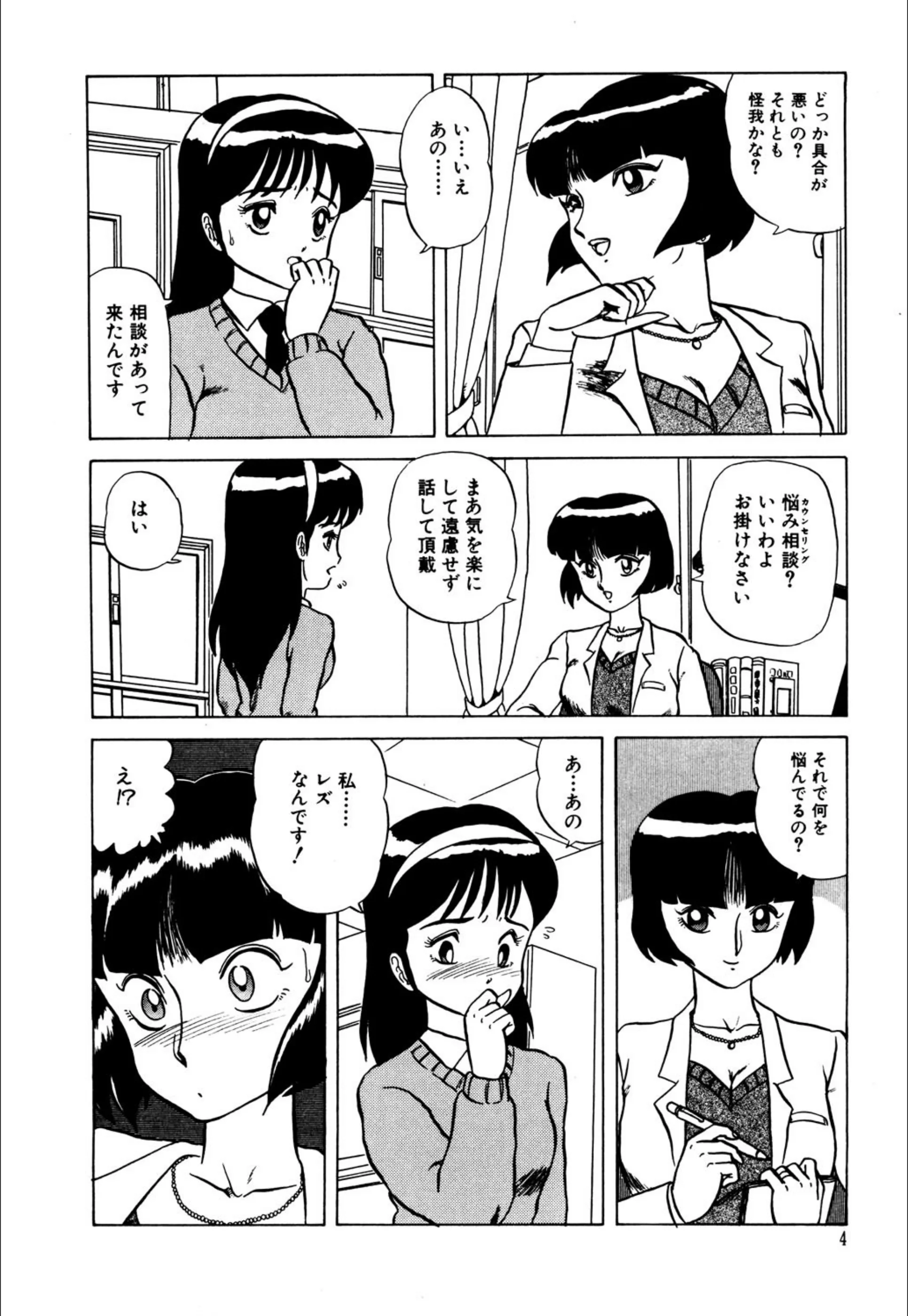 サンプル 3