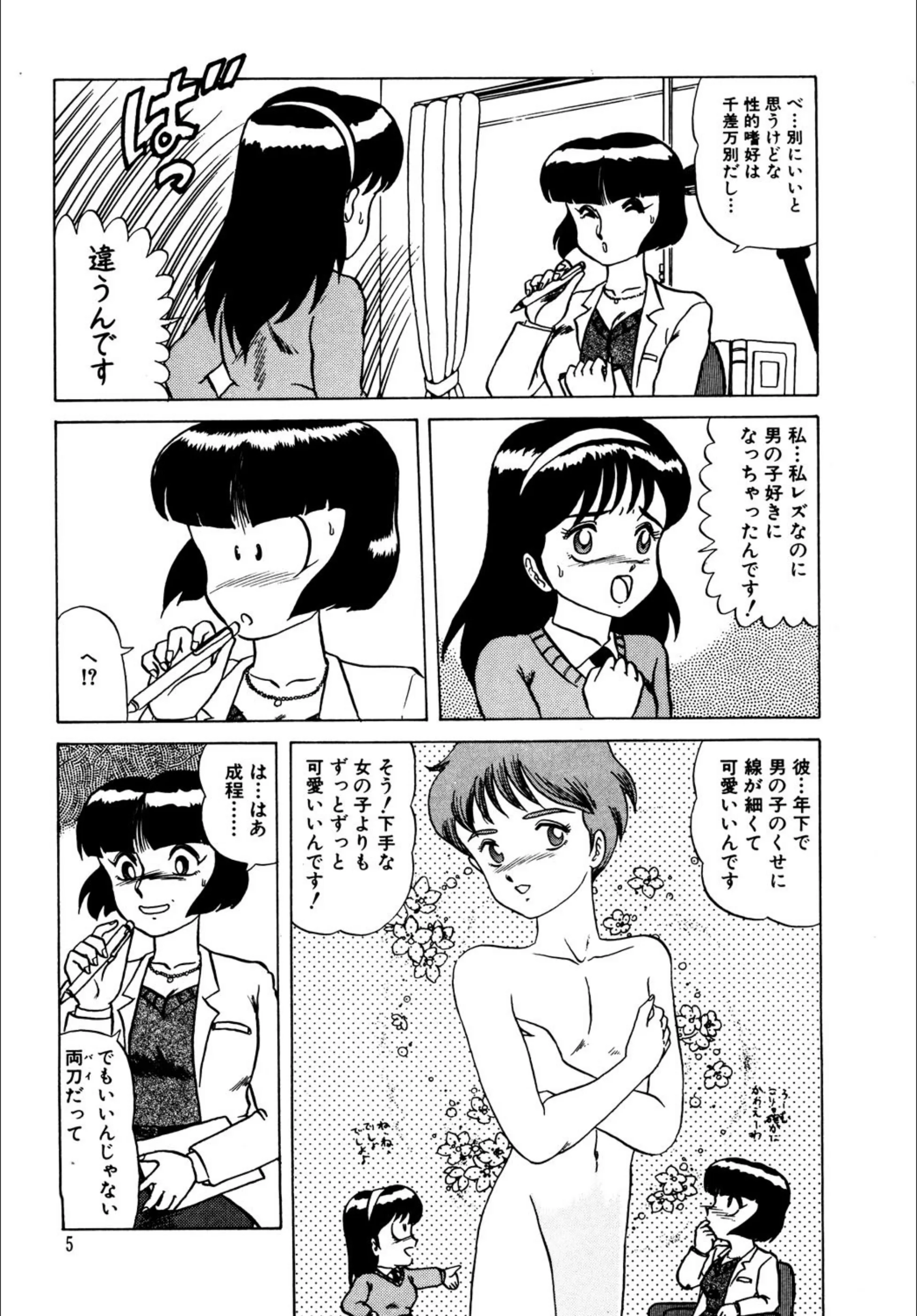 サンプル 4