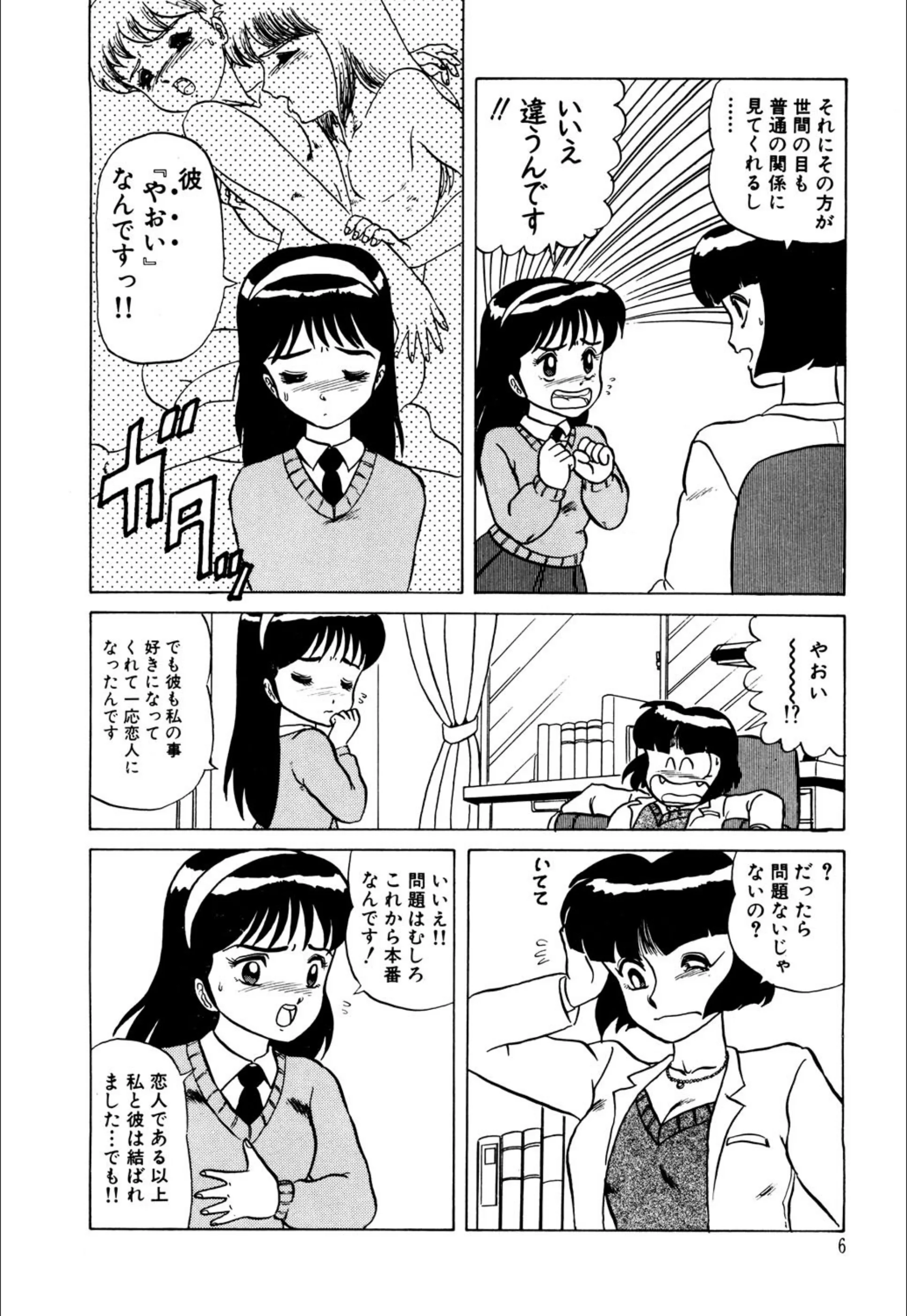 サンプル 5
