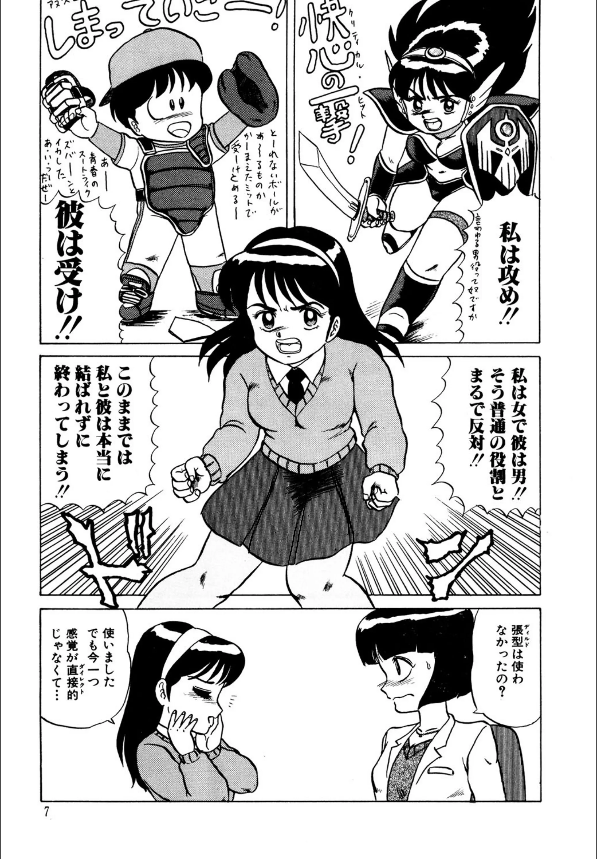 サンプル 6